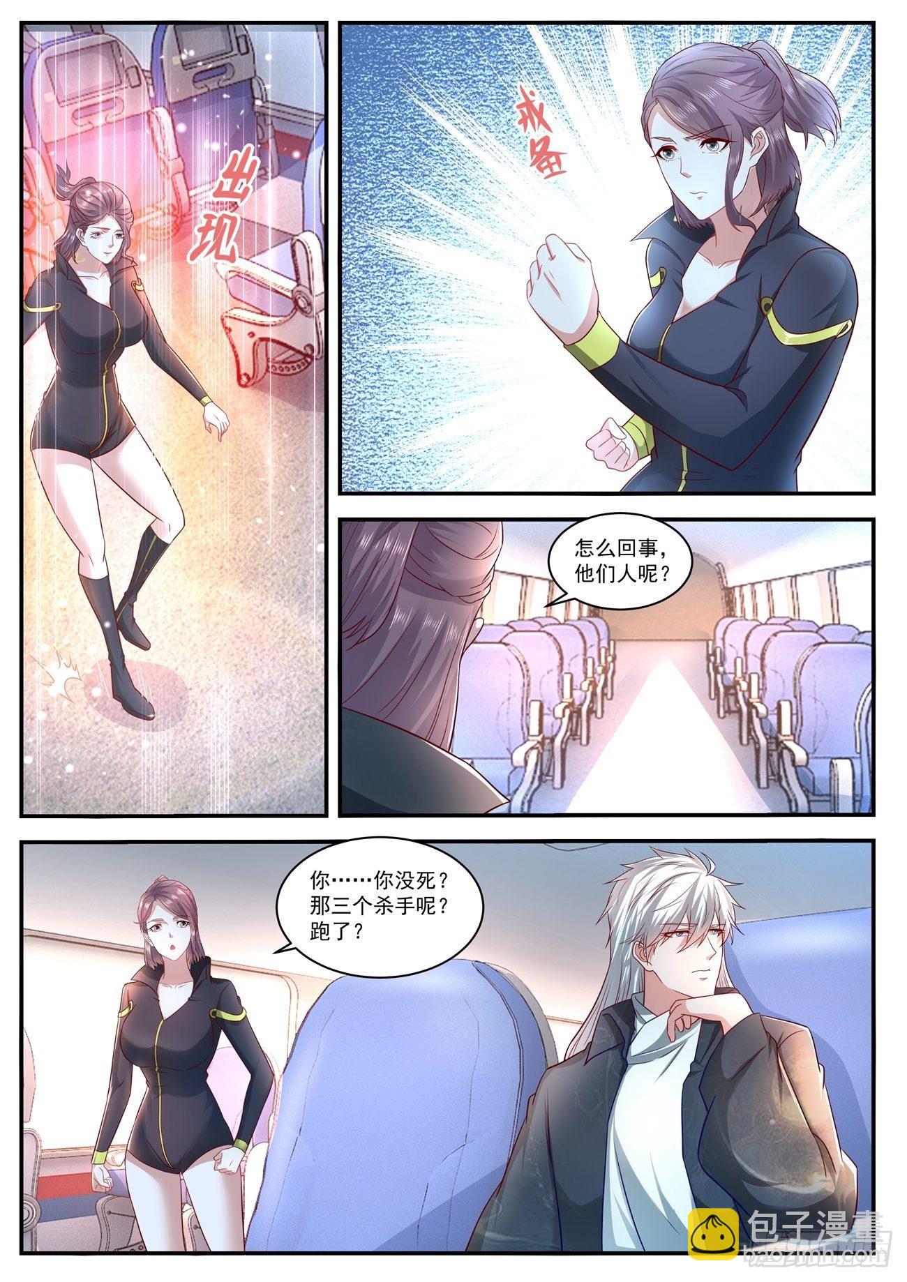 第626回8