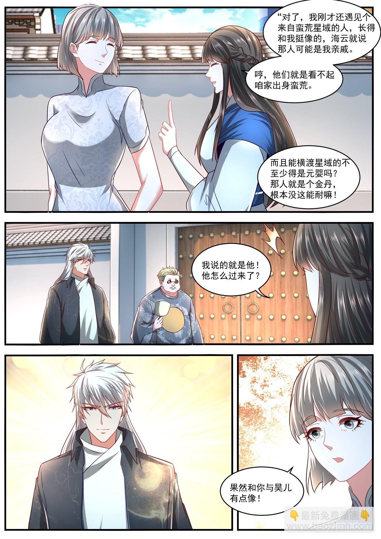 第627回11