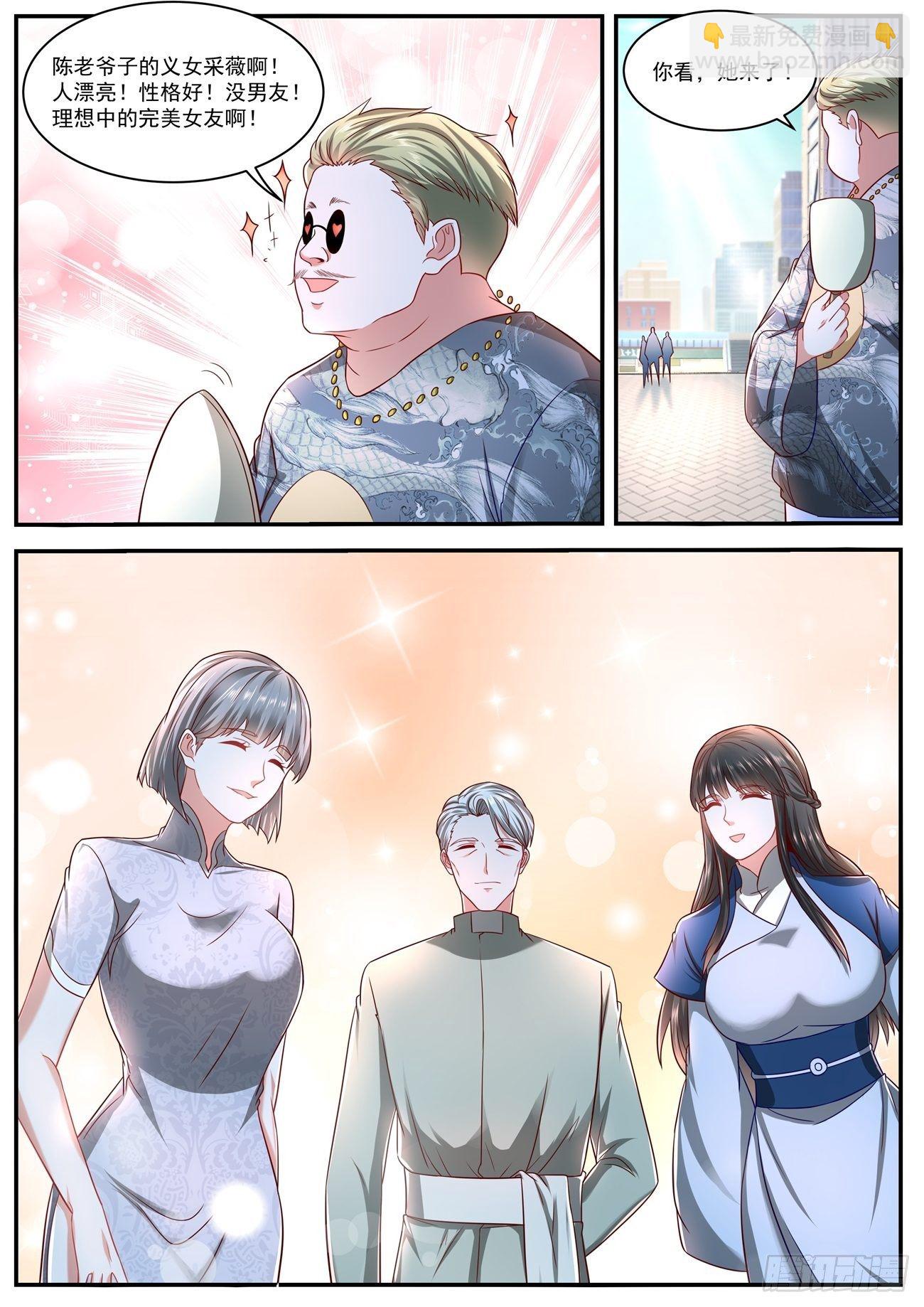 第627回9