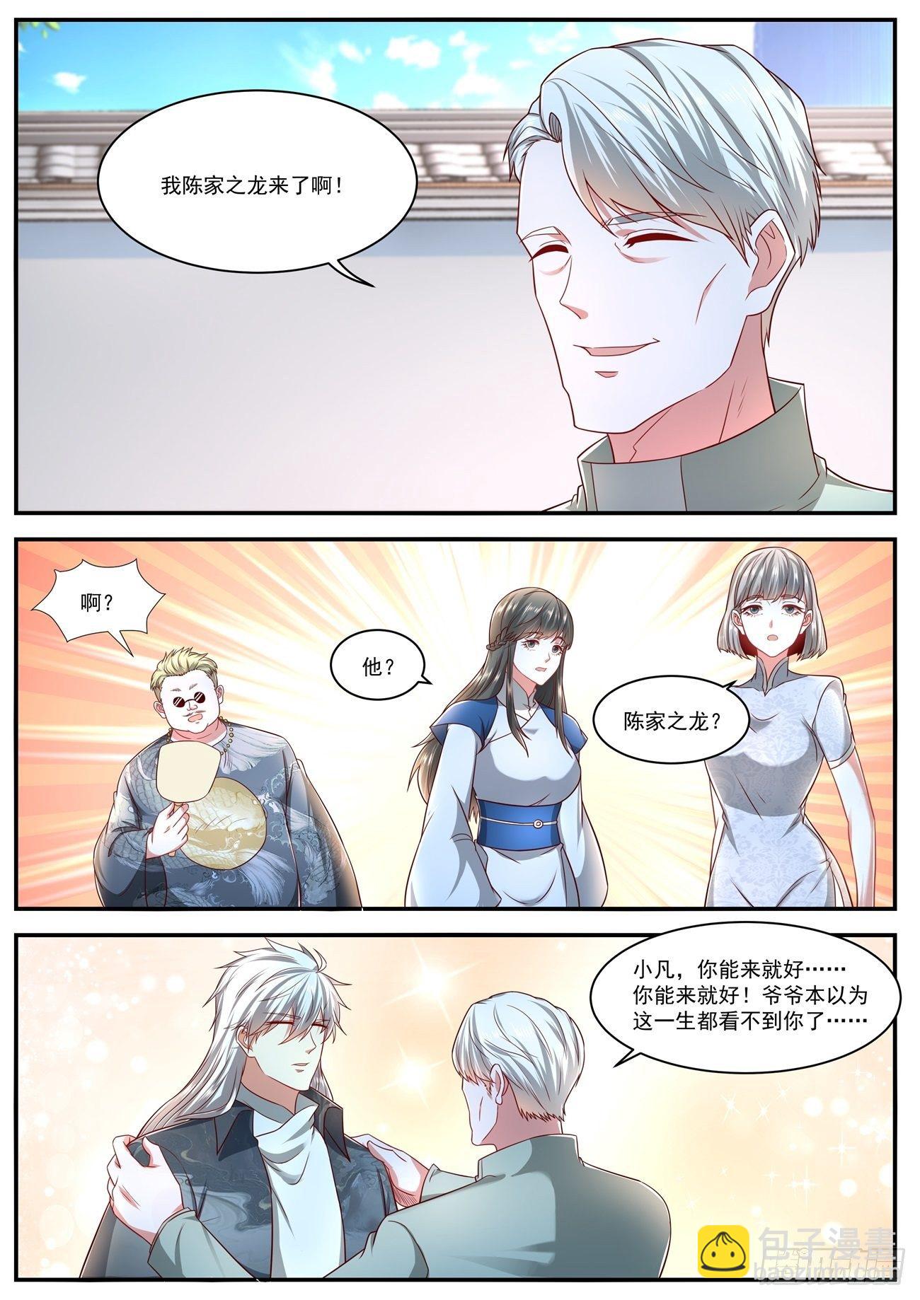 第628回1