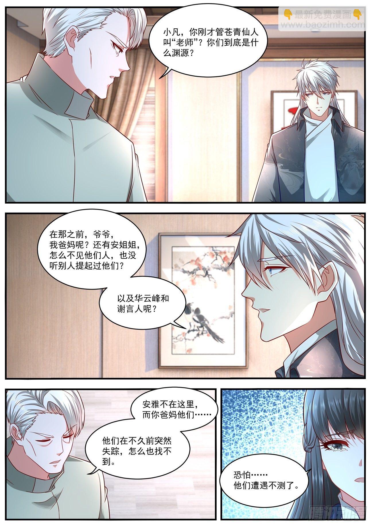 第628回11