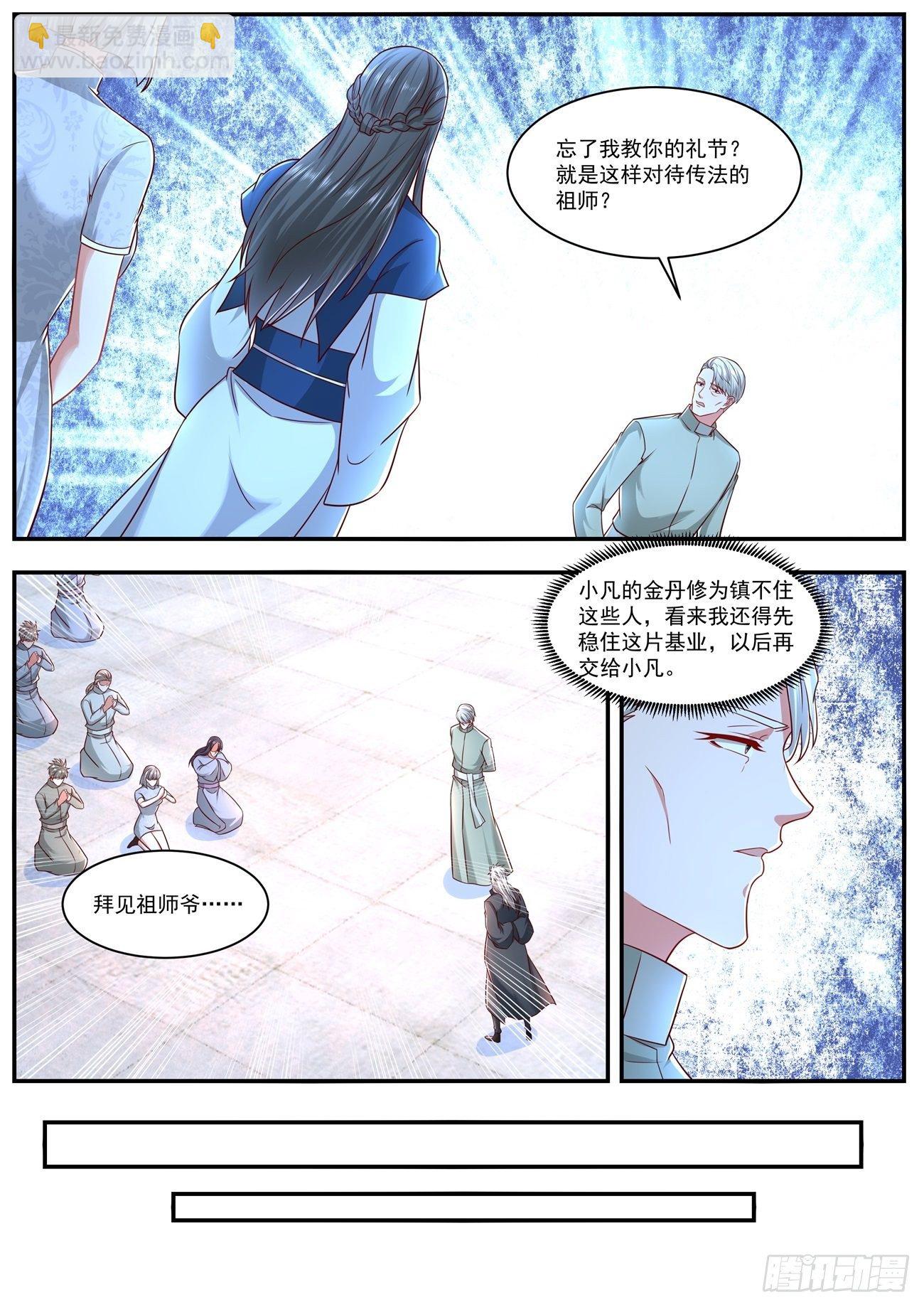 第628回6