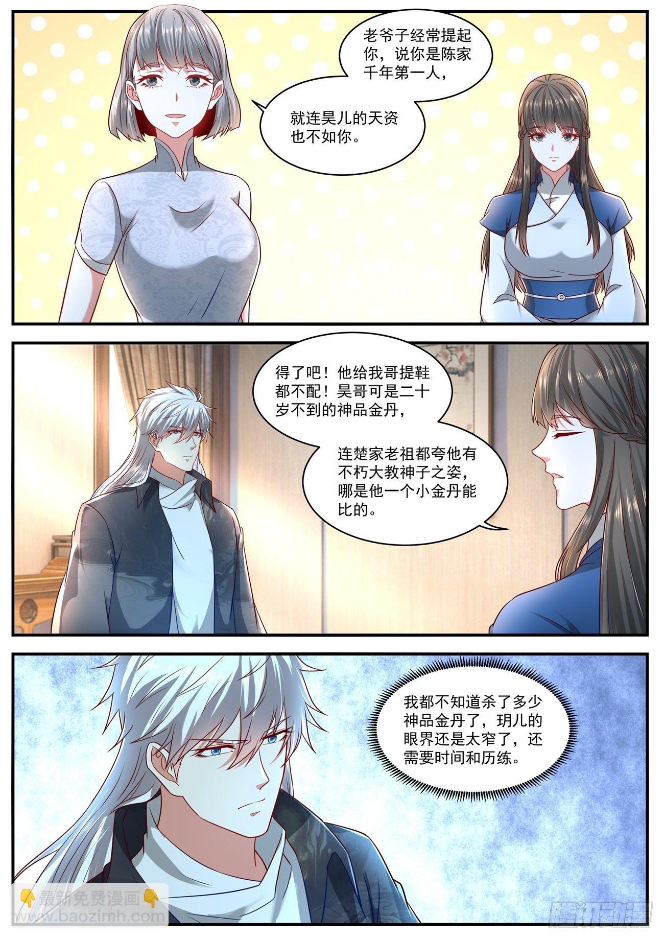 第628回8