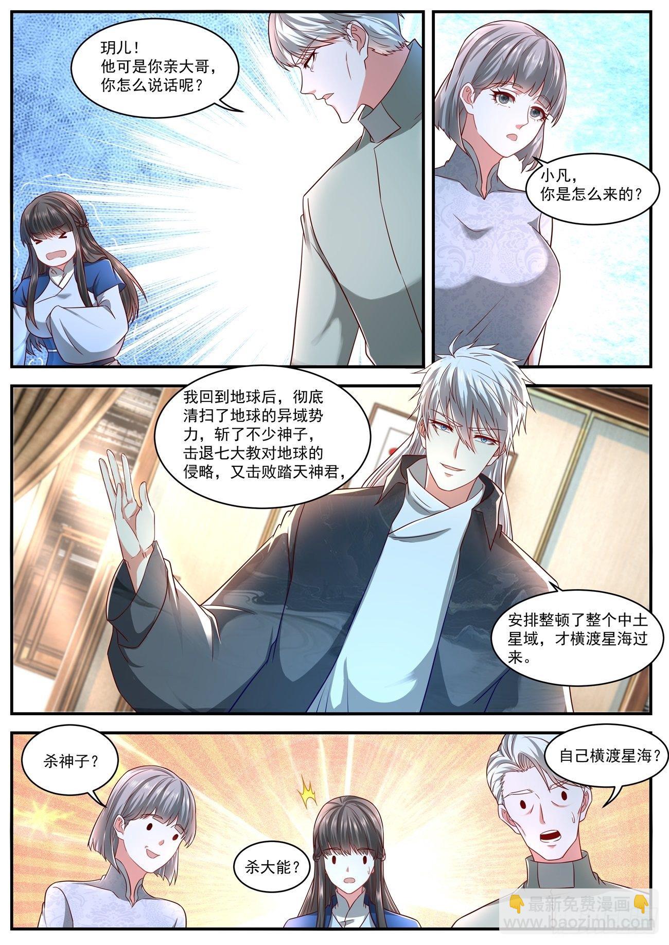 第628回9