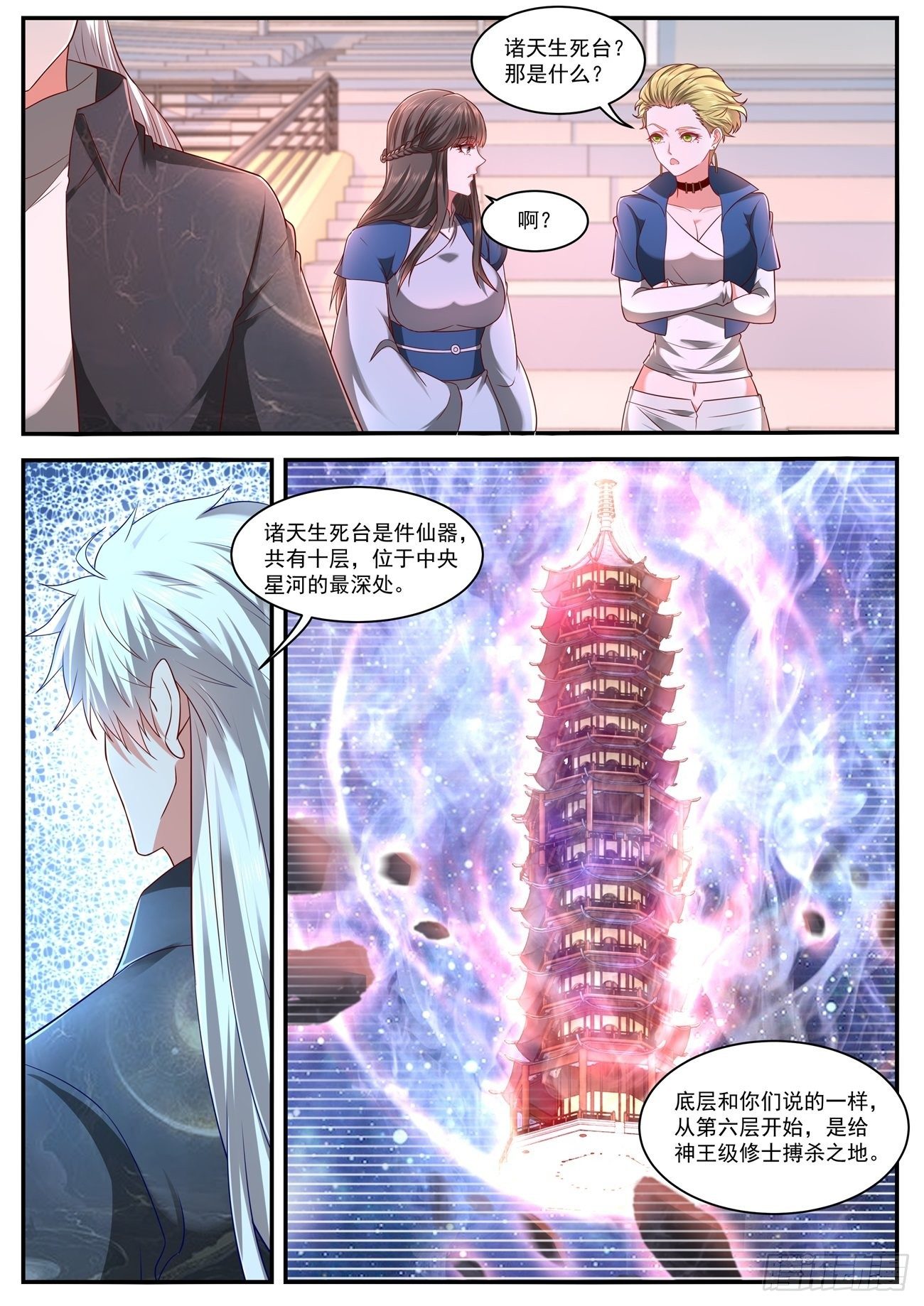 第630回0