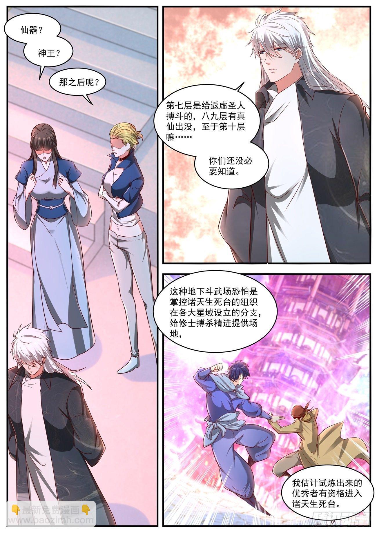 第630回1