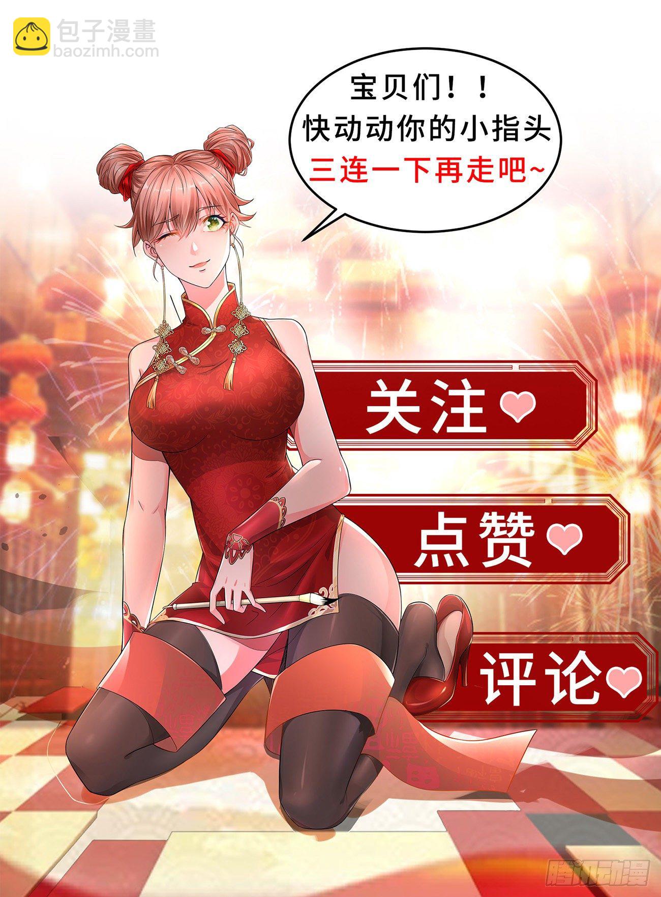 第630回12