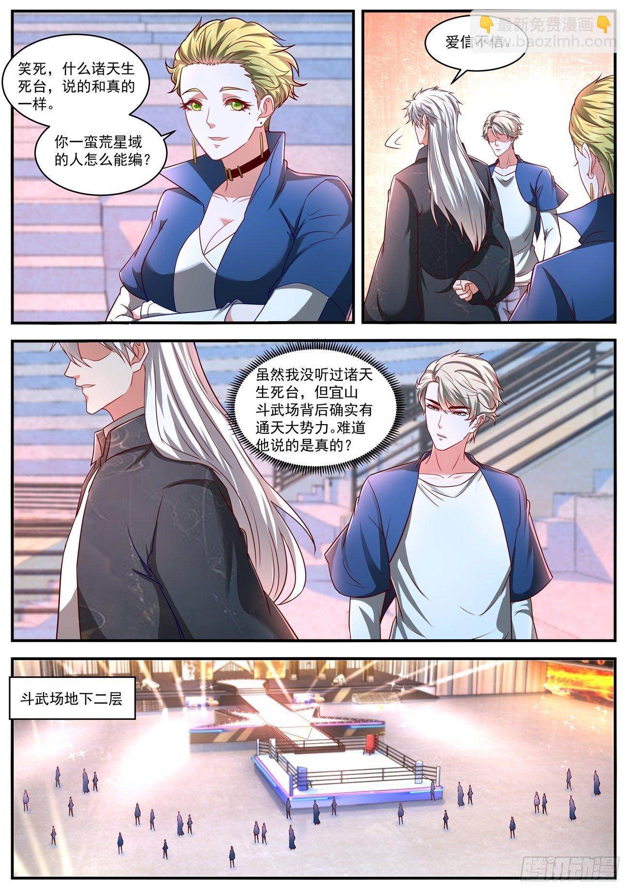 第630回2