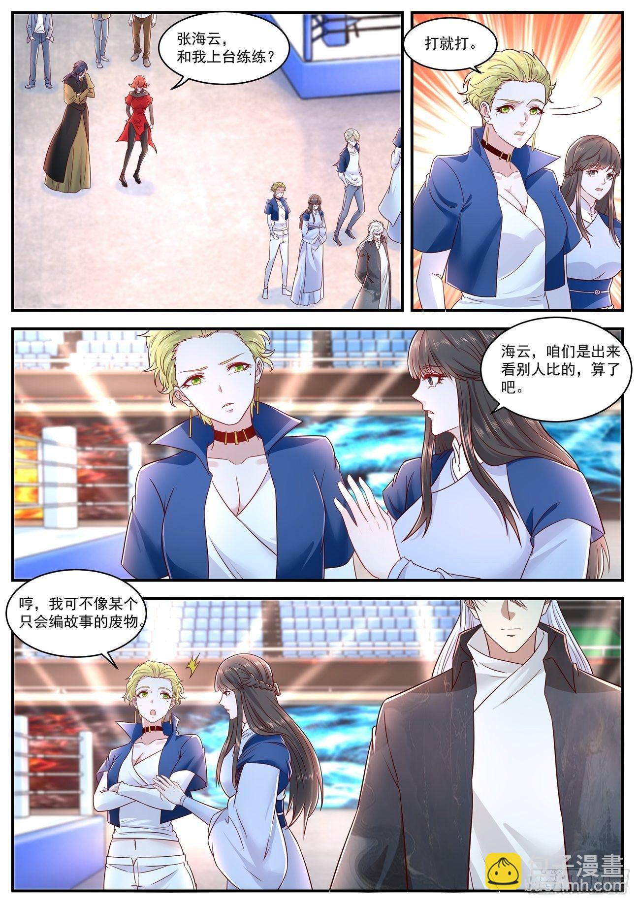 第630回3