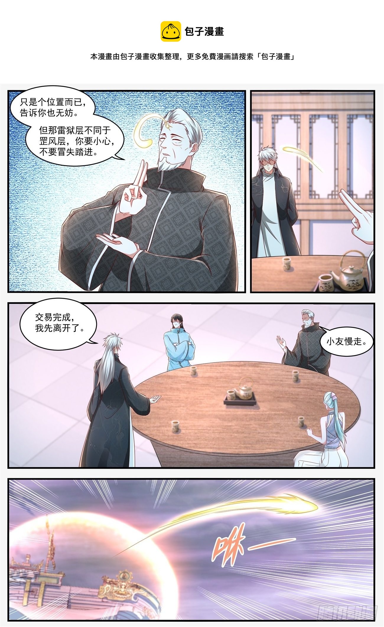 第635回0