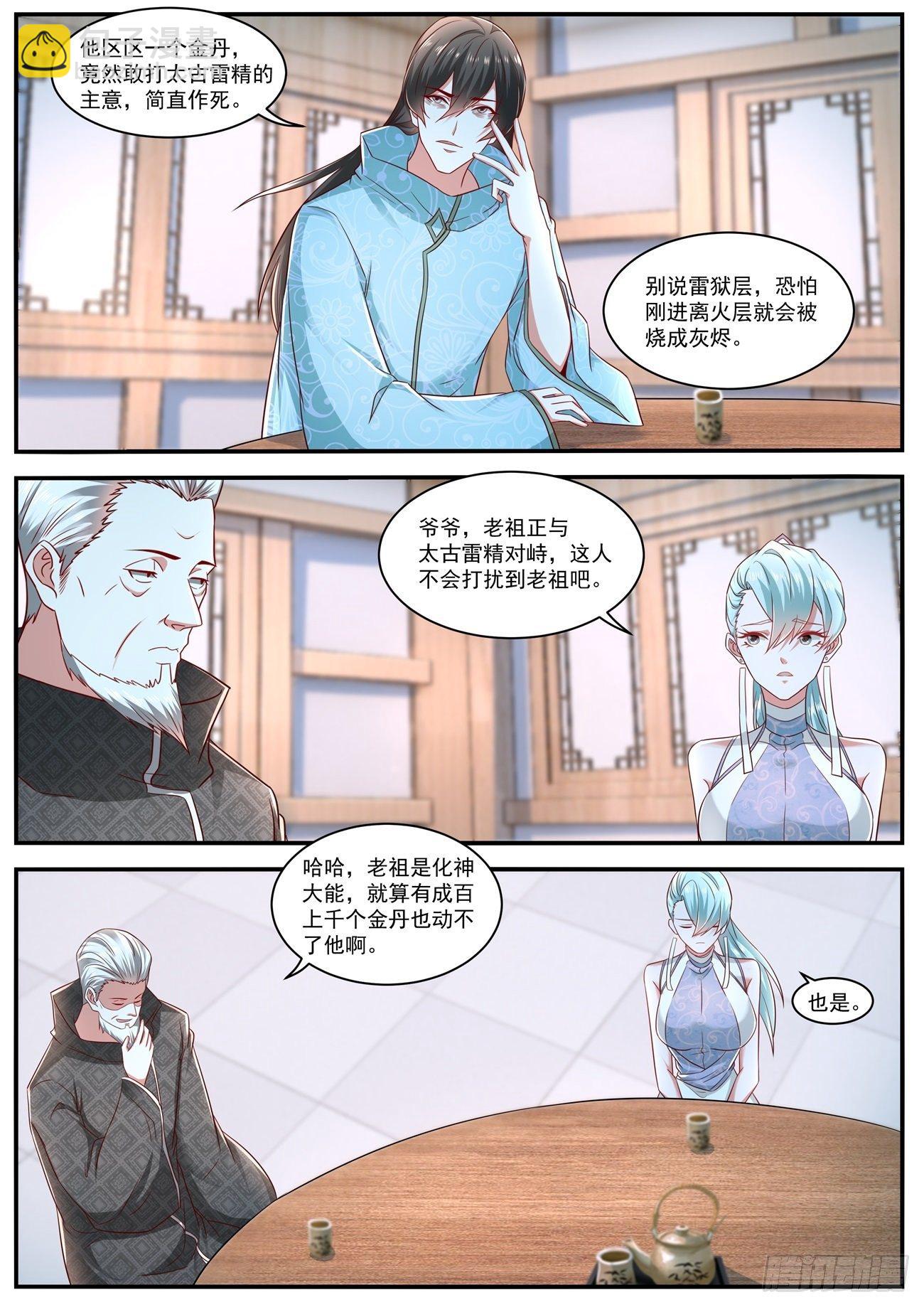 第635回1