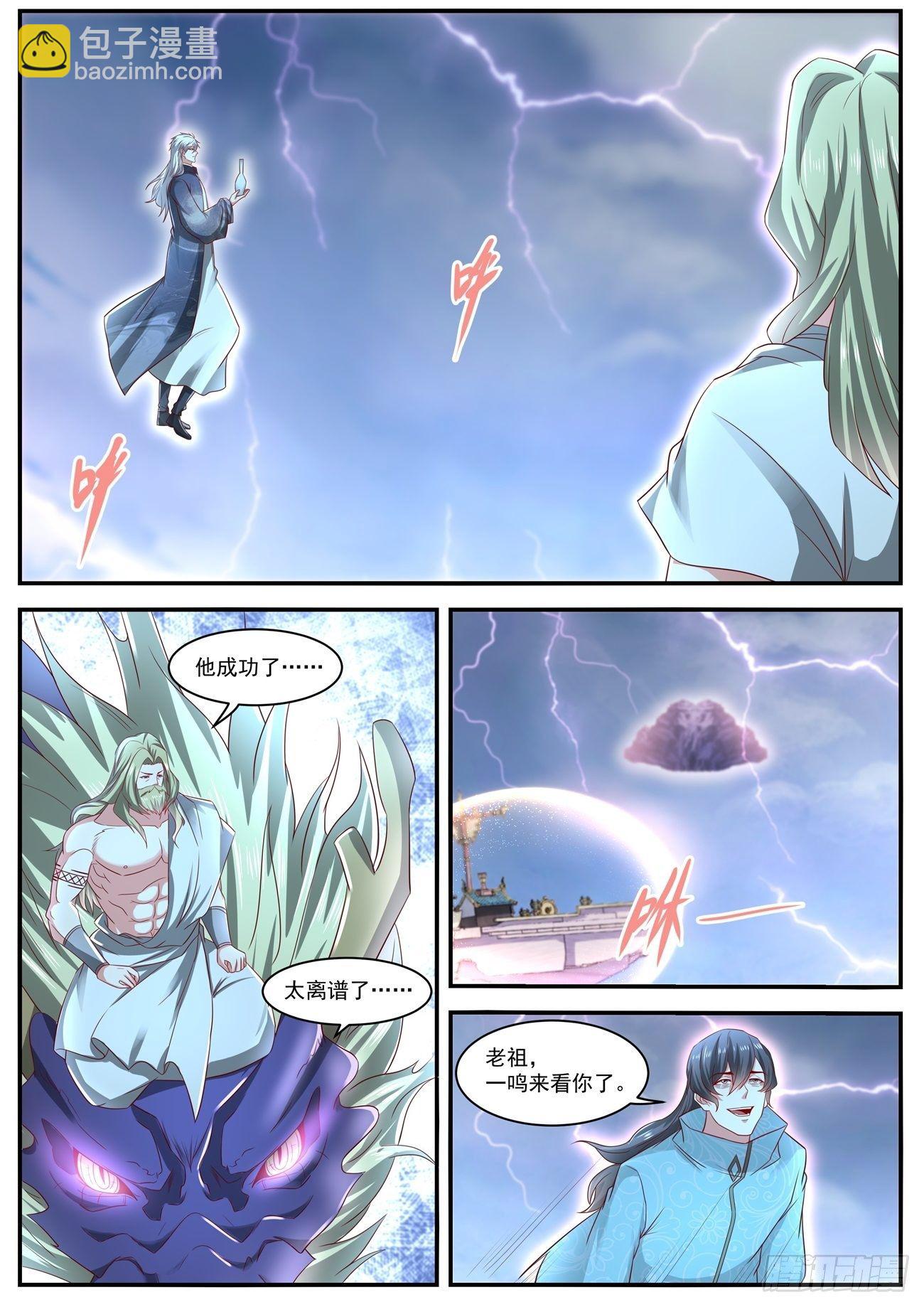 第635回10