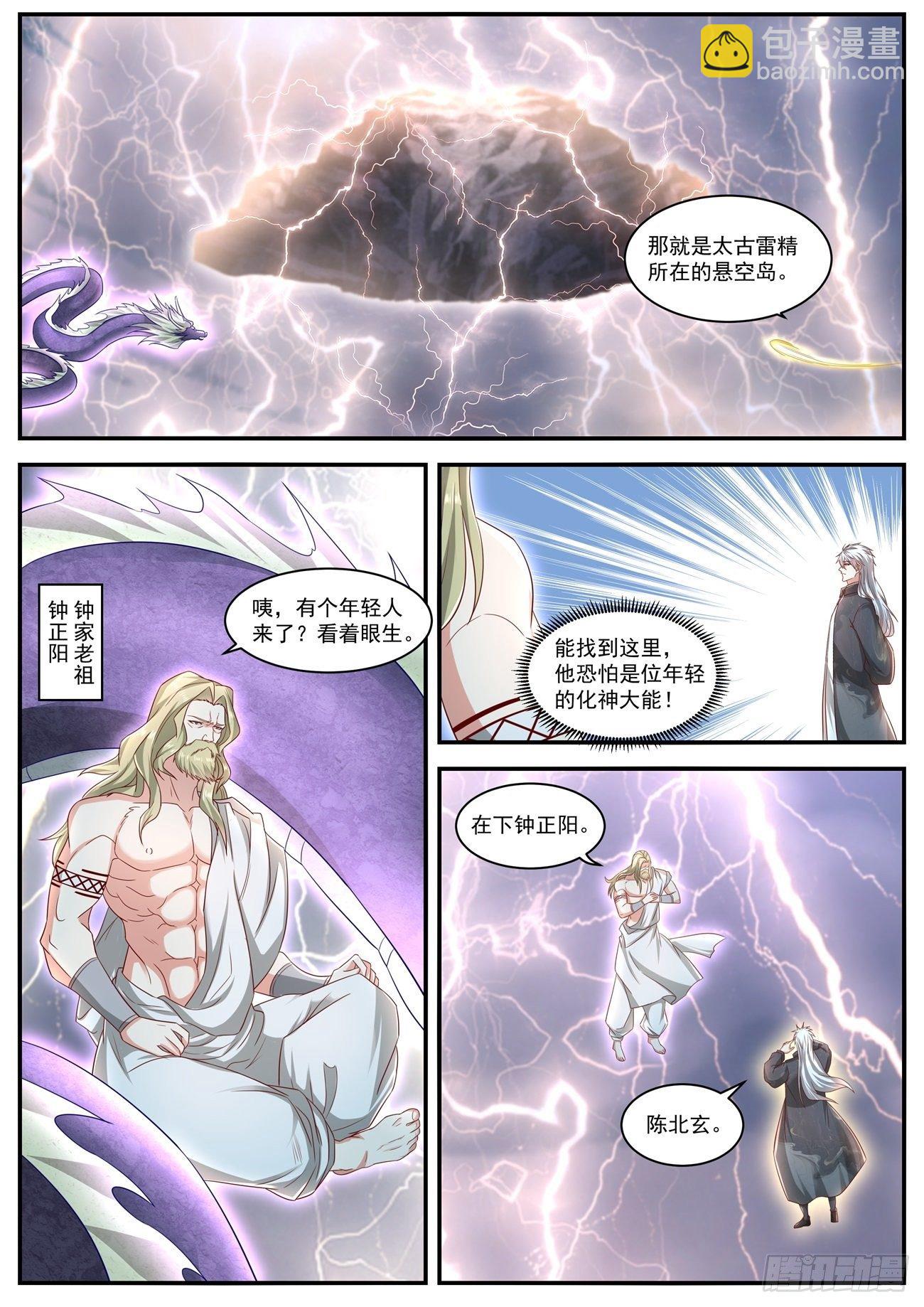 第635回3