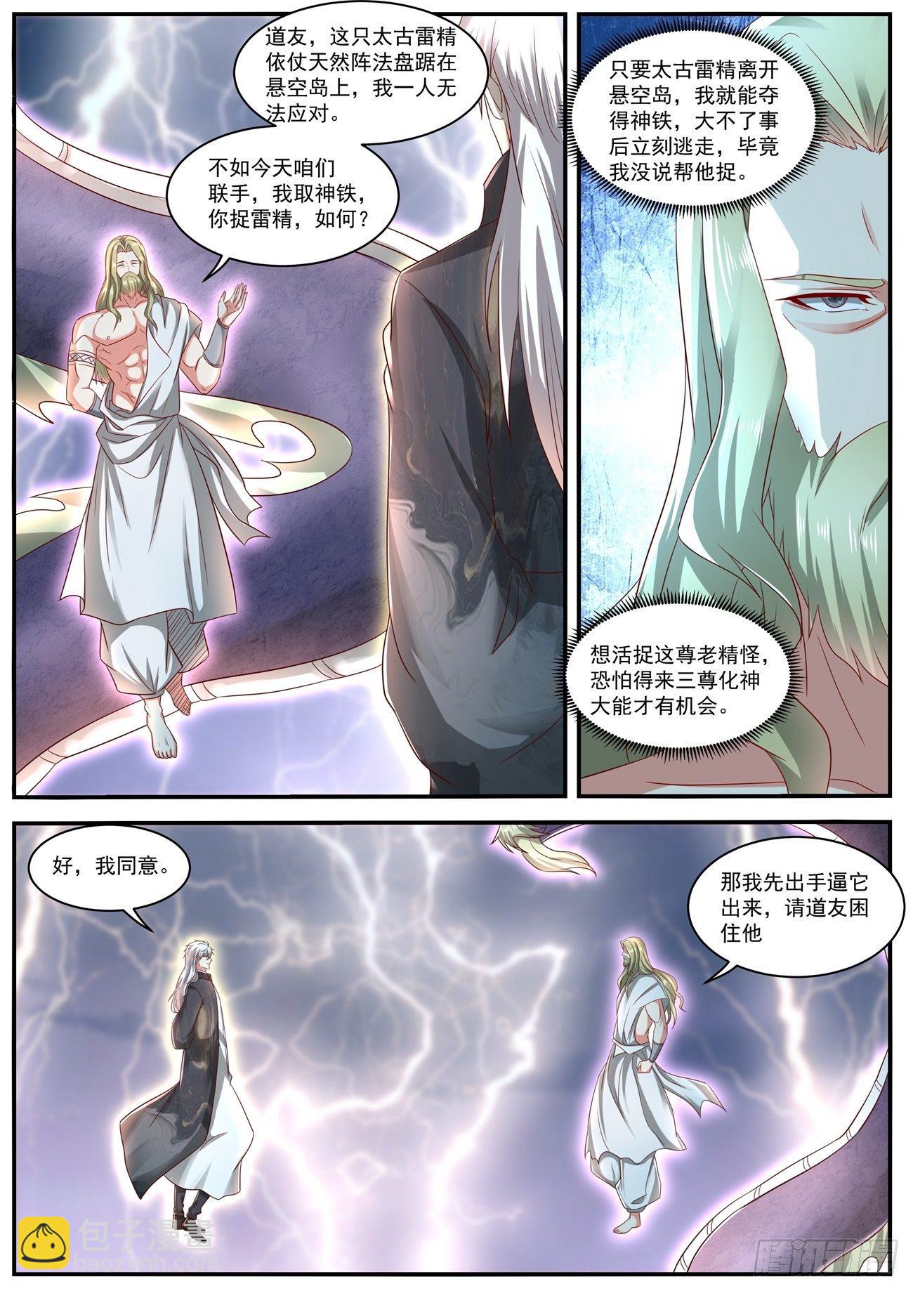 第635回5