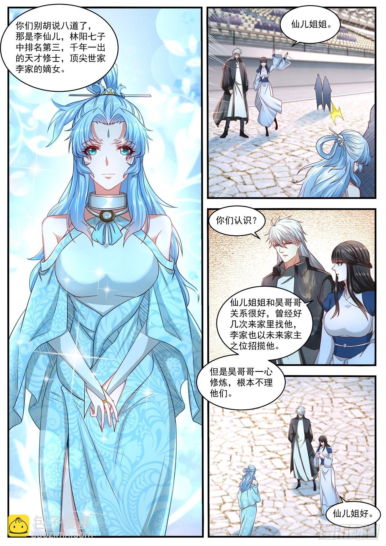 第636回10