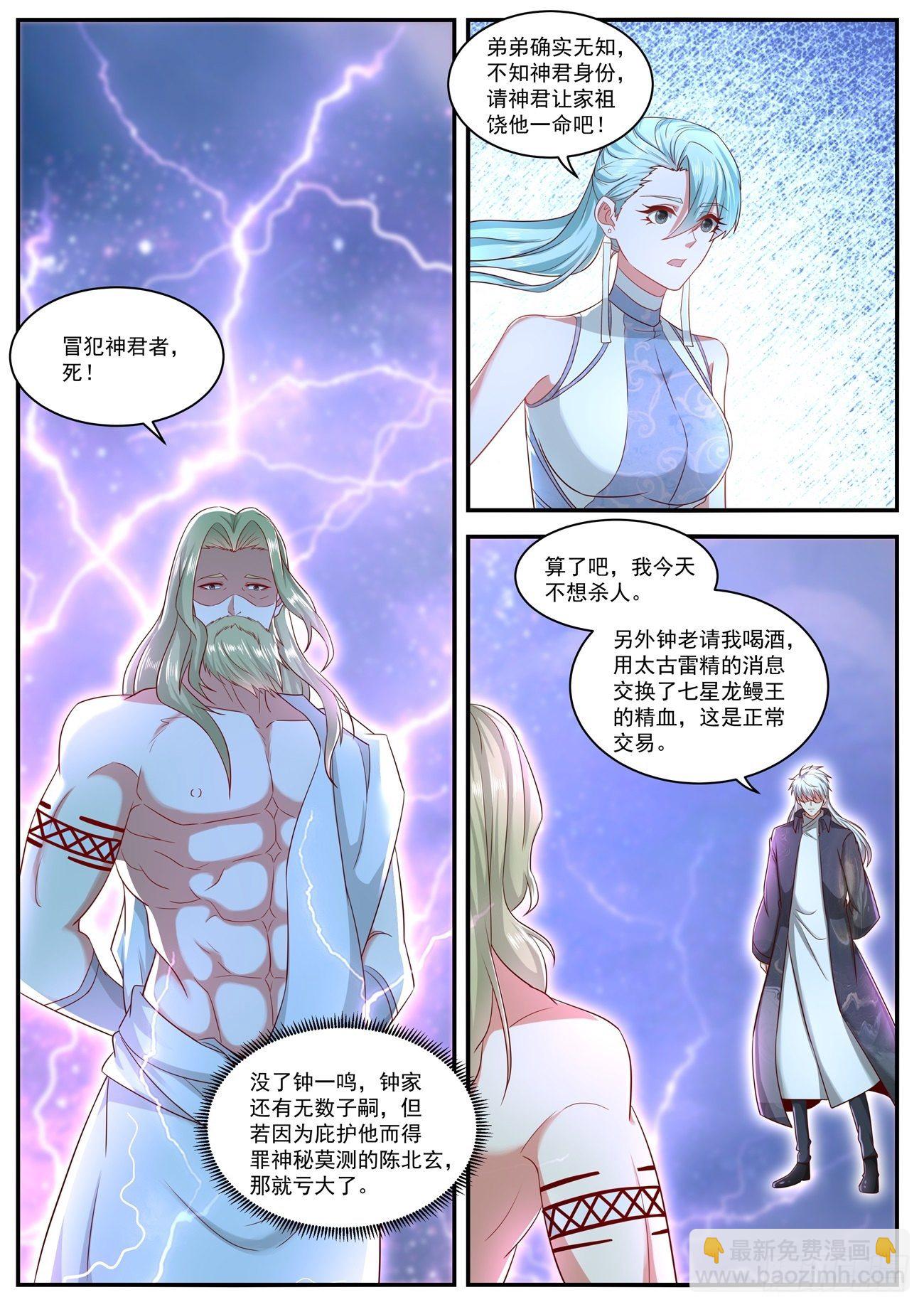 第636回2