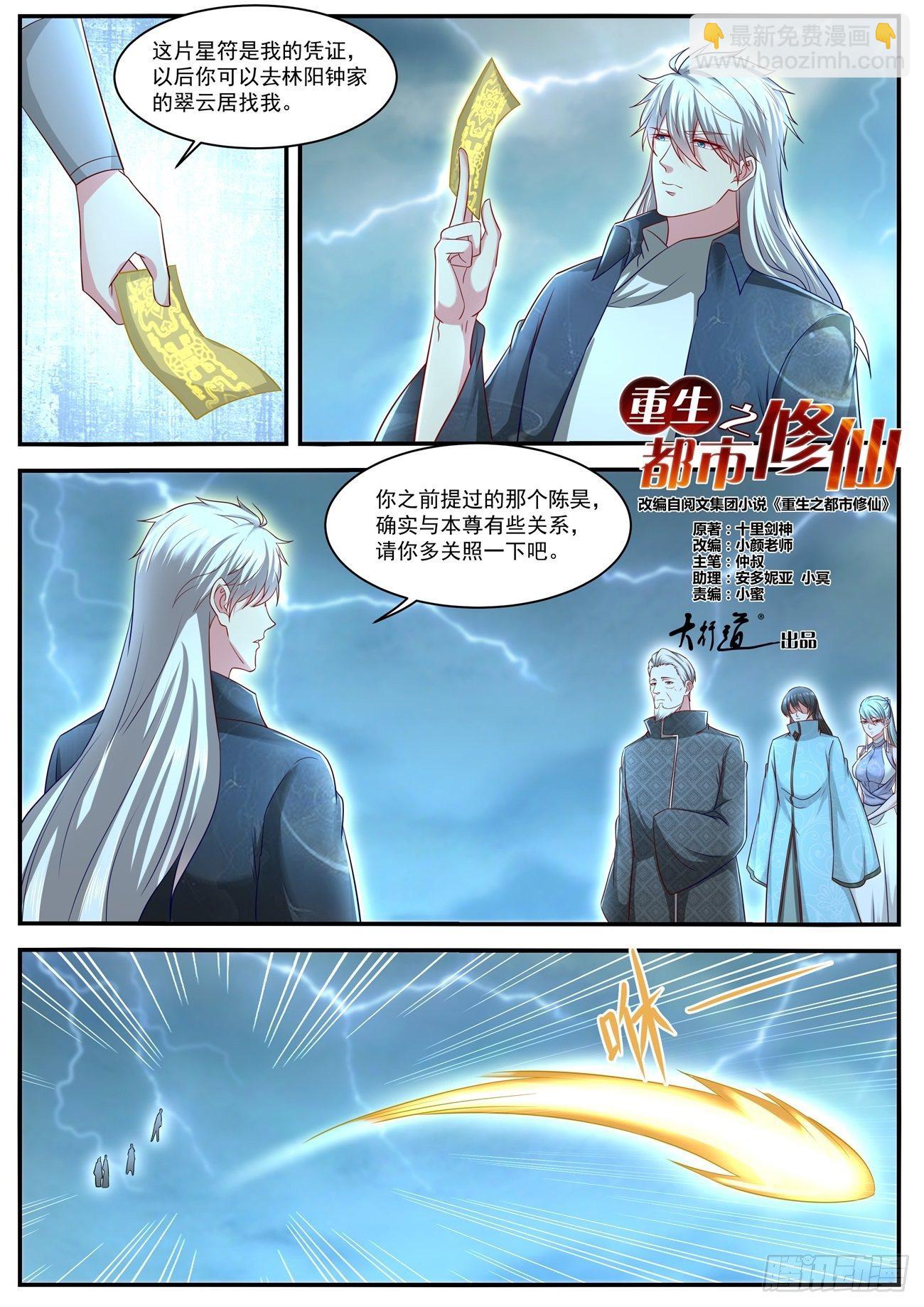 第636回4