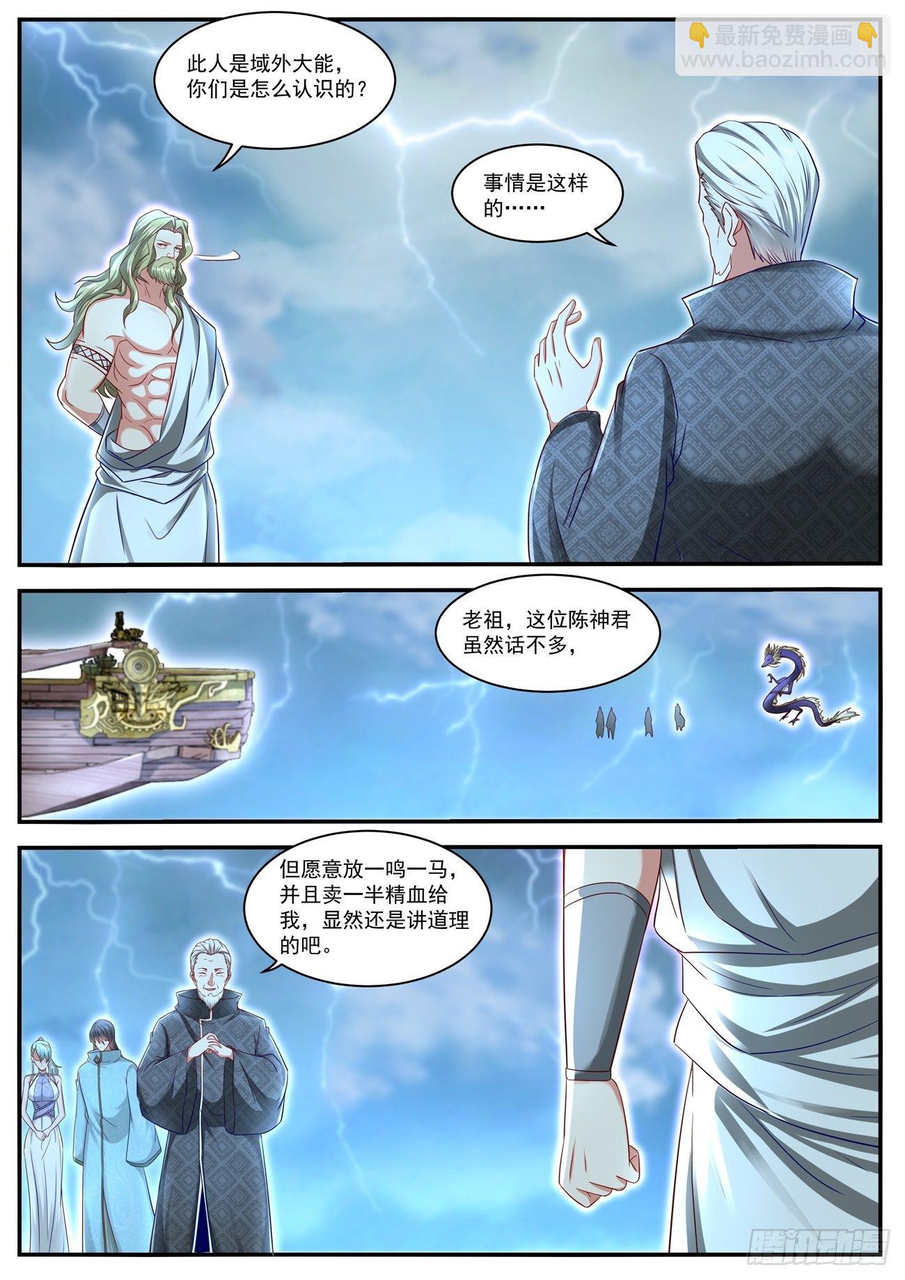 第636回5