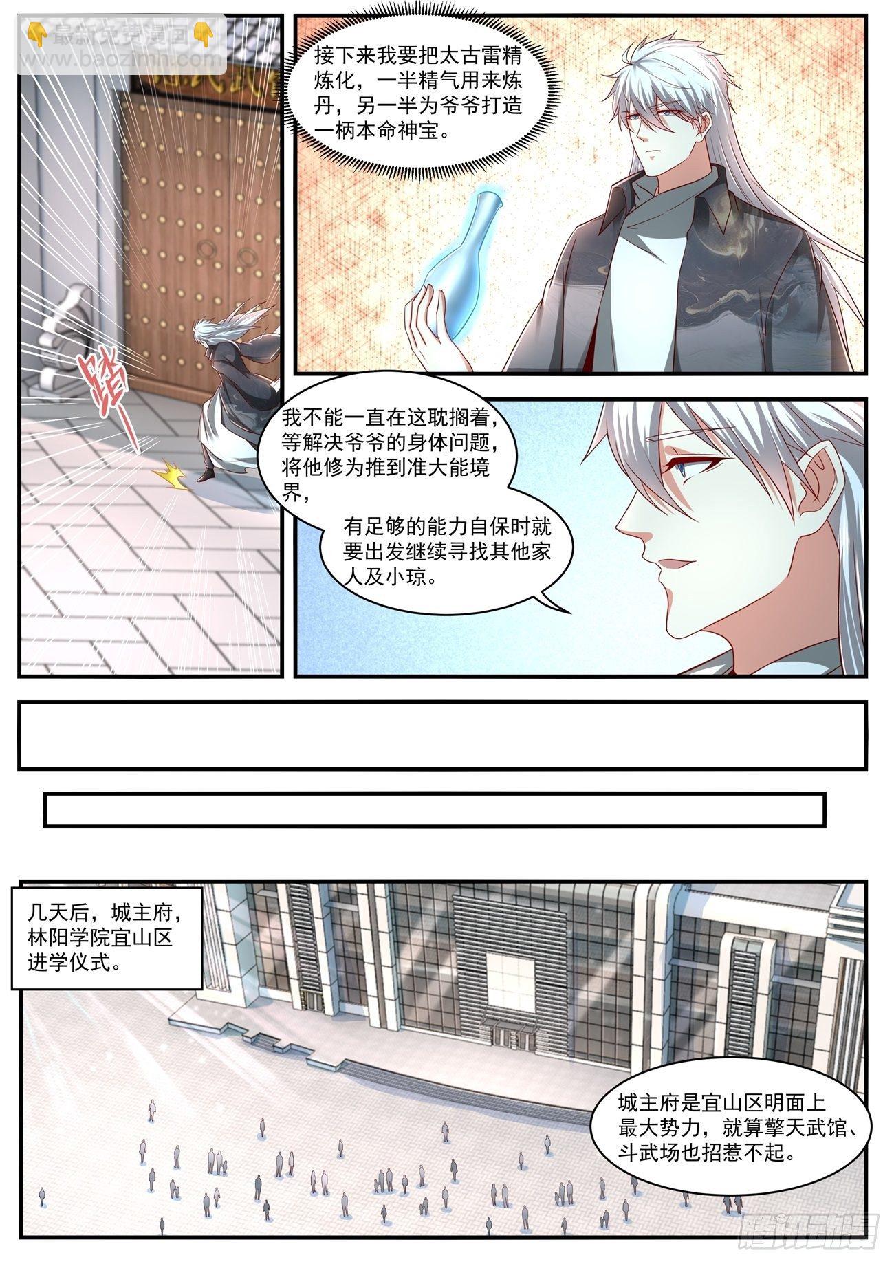 第636回7
