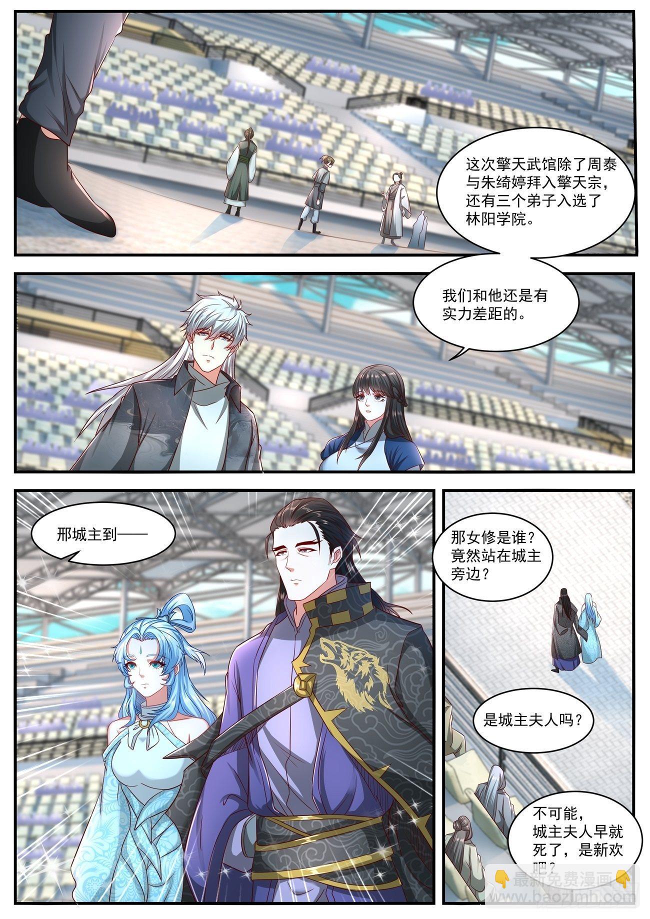 第636回9