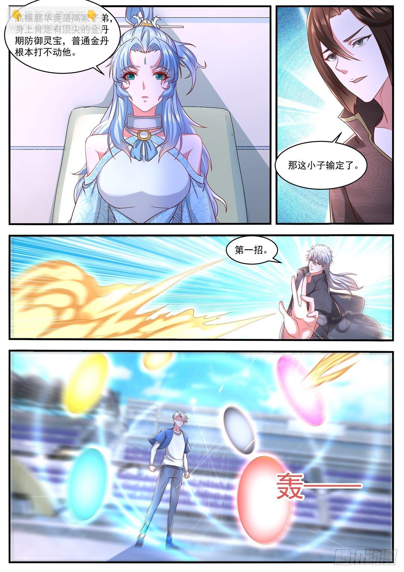 第637回7