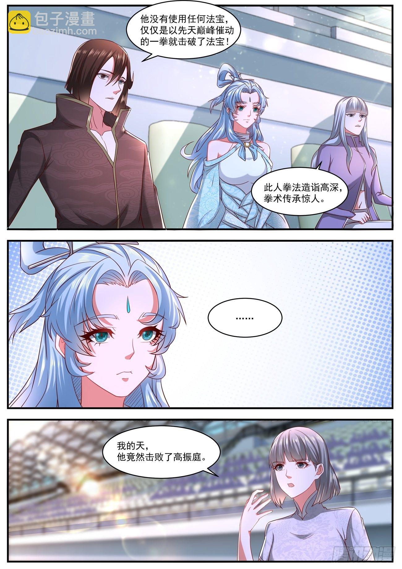 第638回7