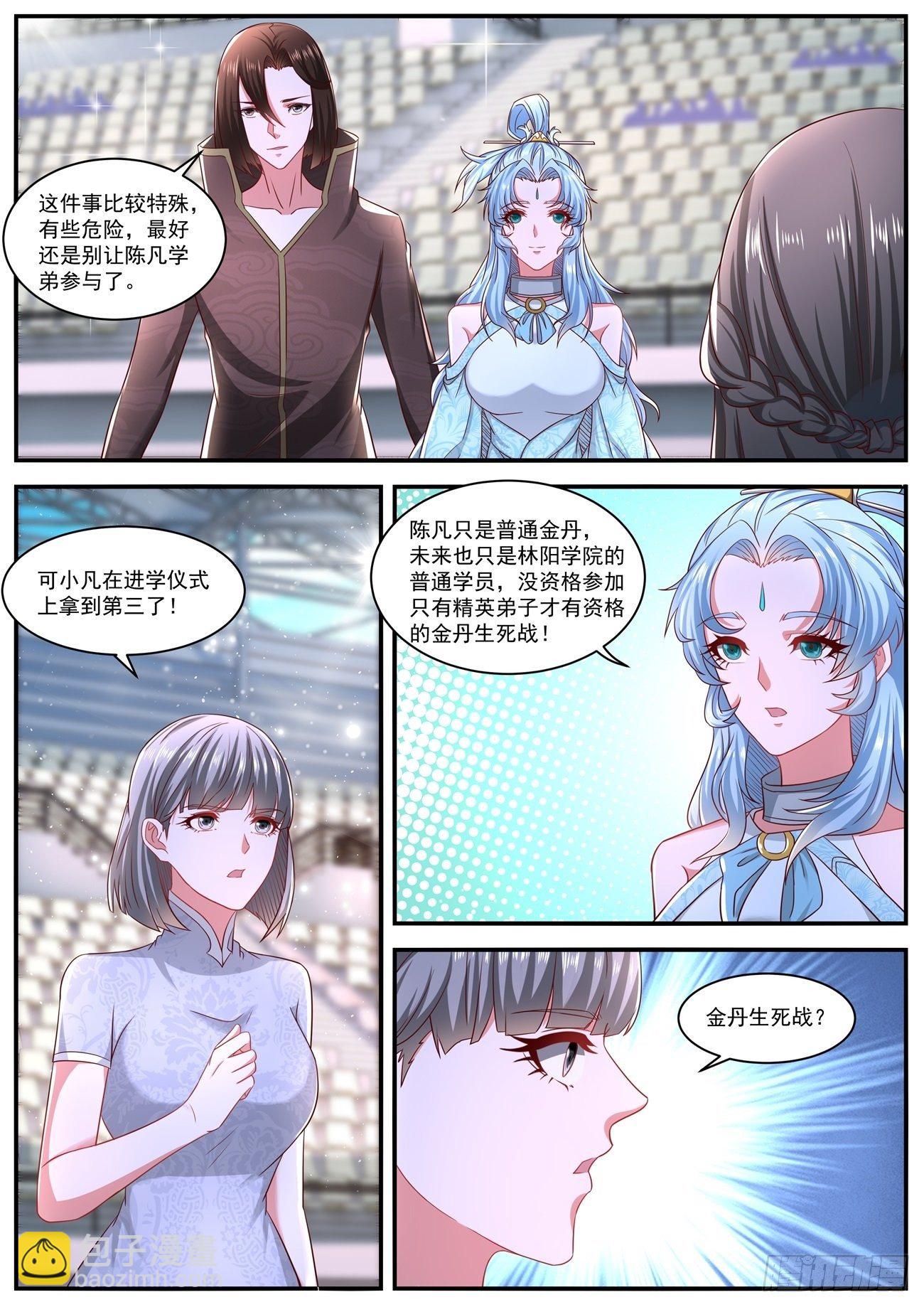 第639回1
