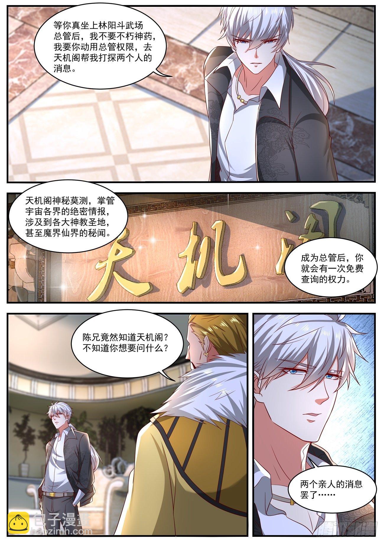 第639回11