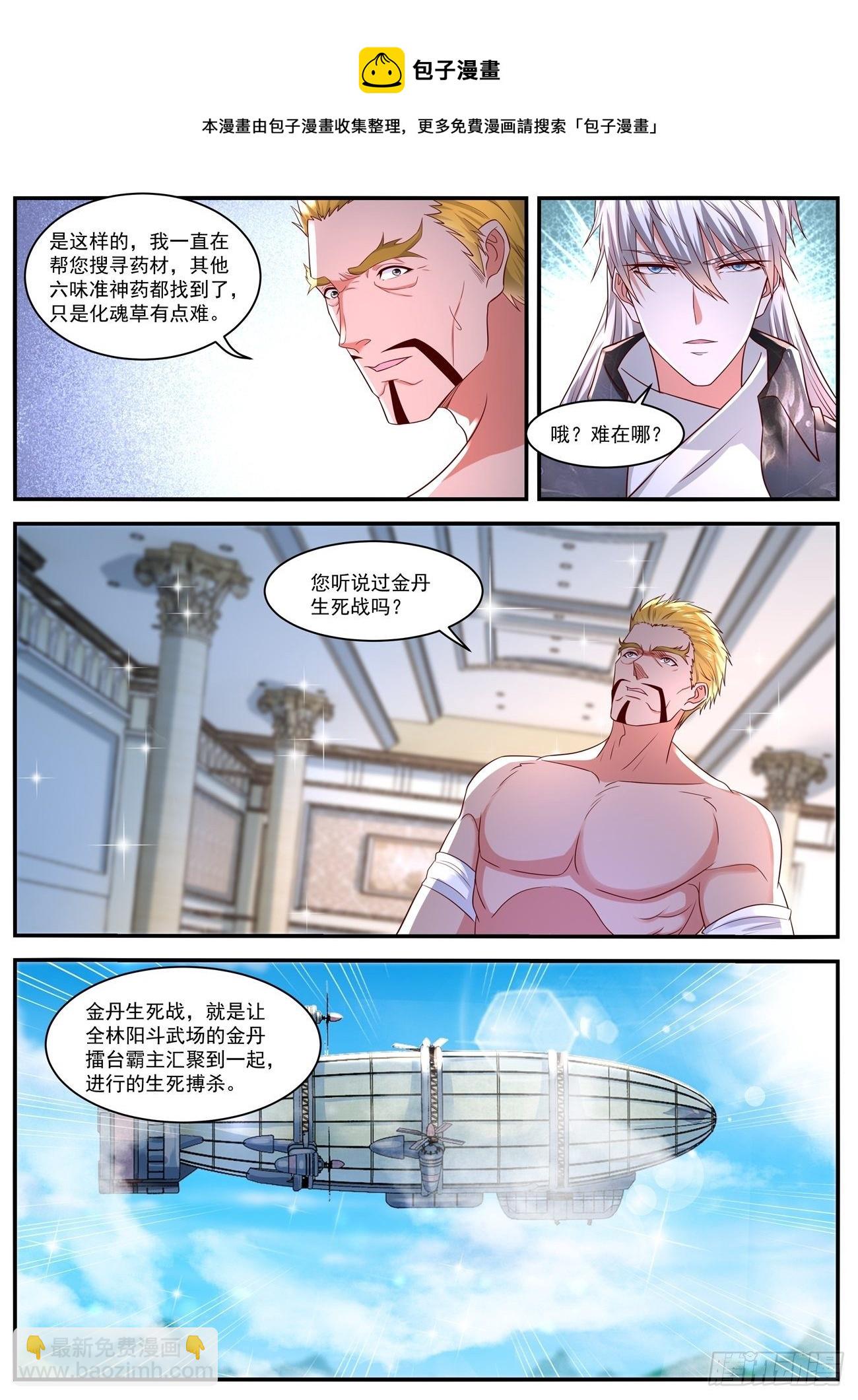 第639回4
