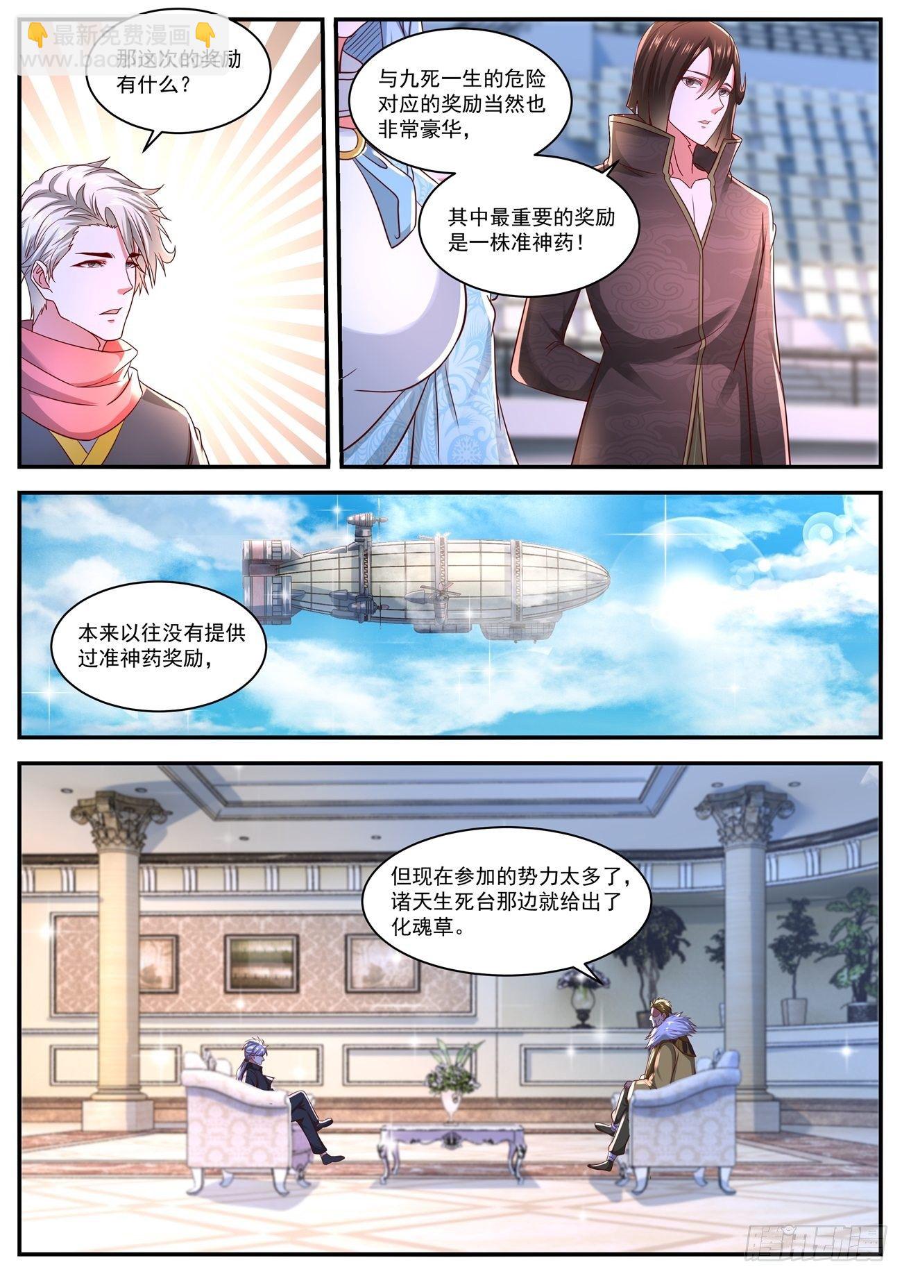 第639回6