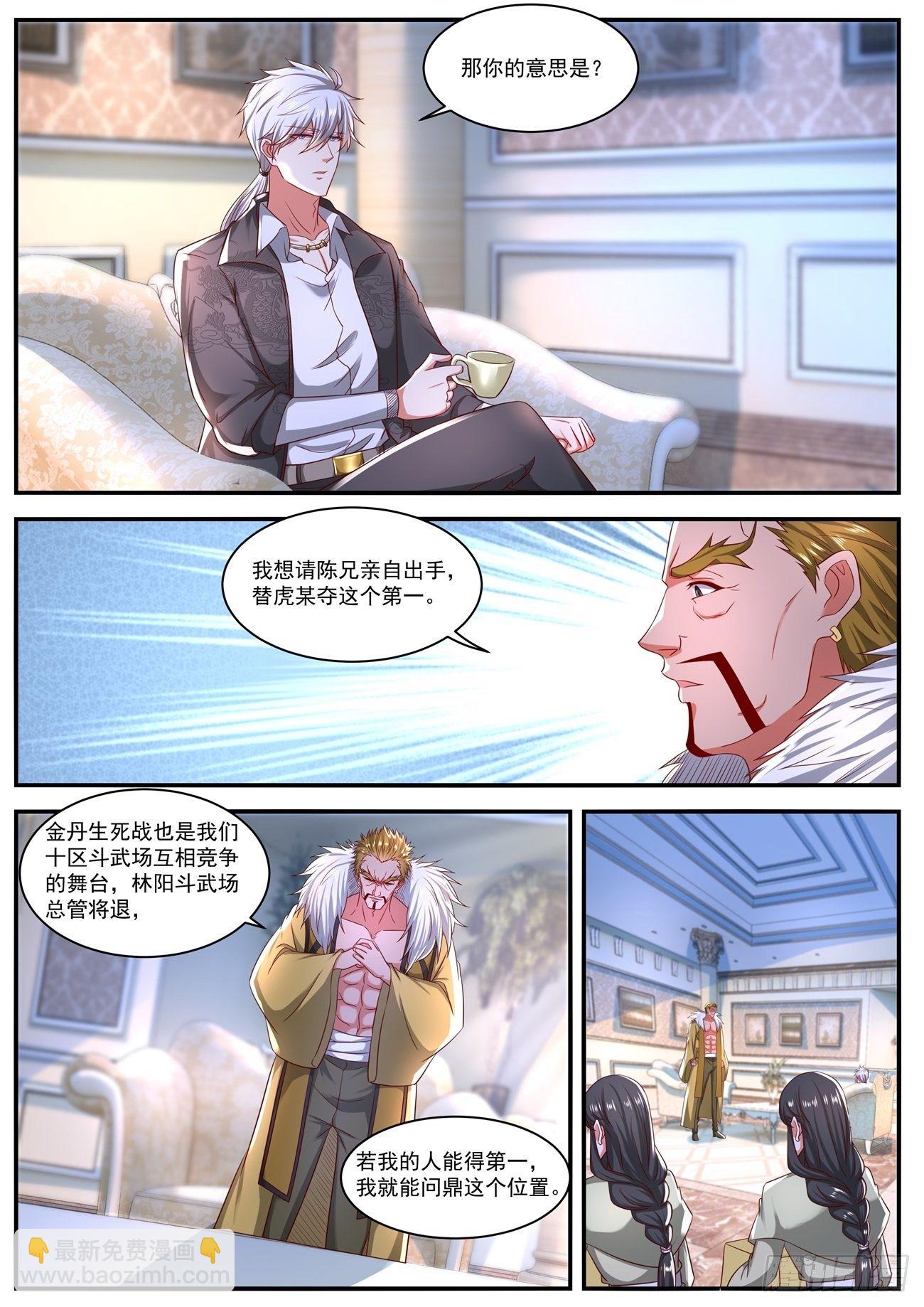 第639回8