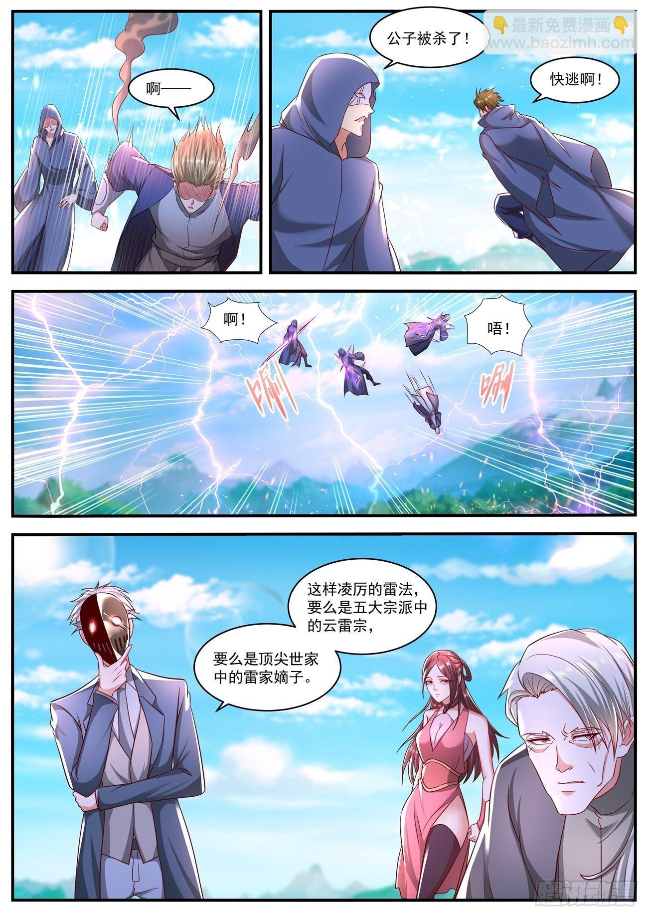 第640回10