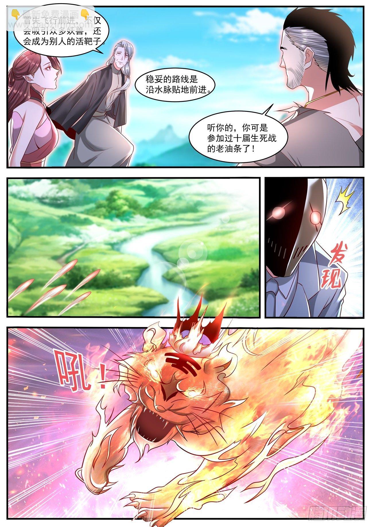 第640回11