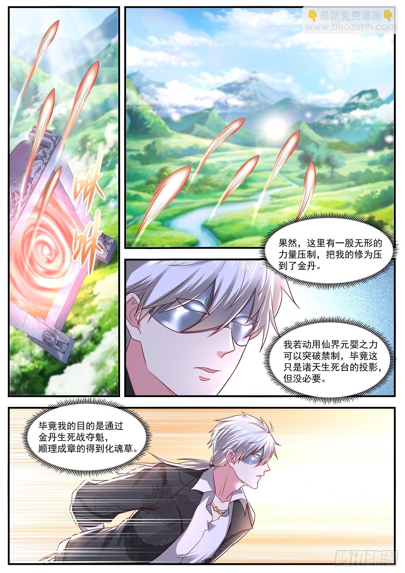 第640回3