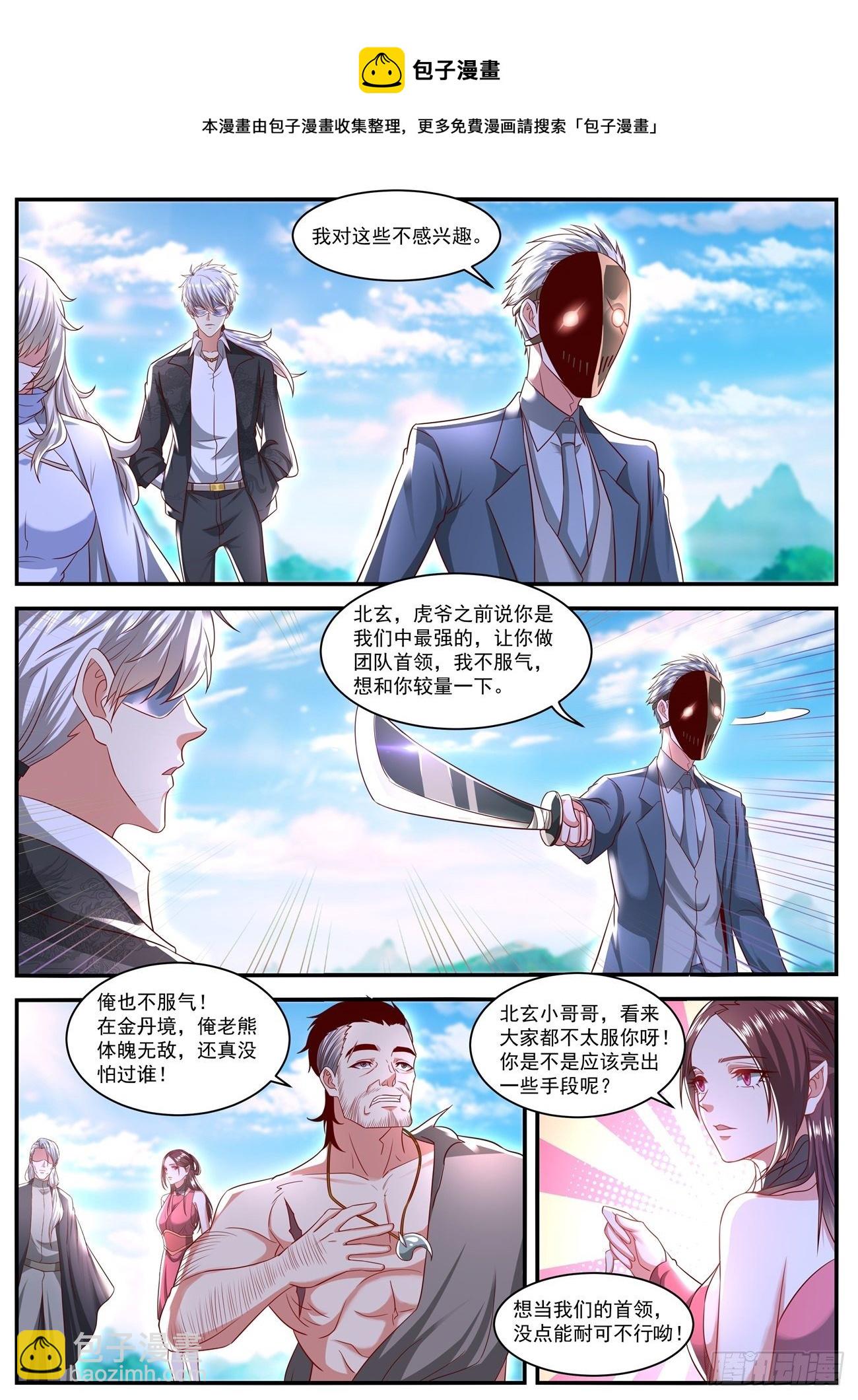 第640回5