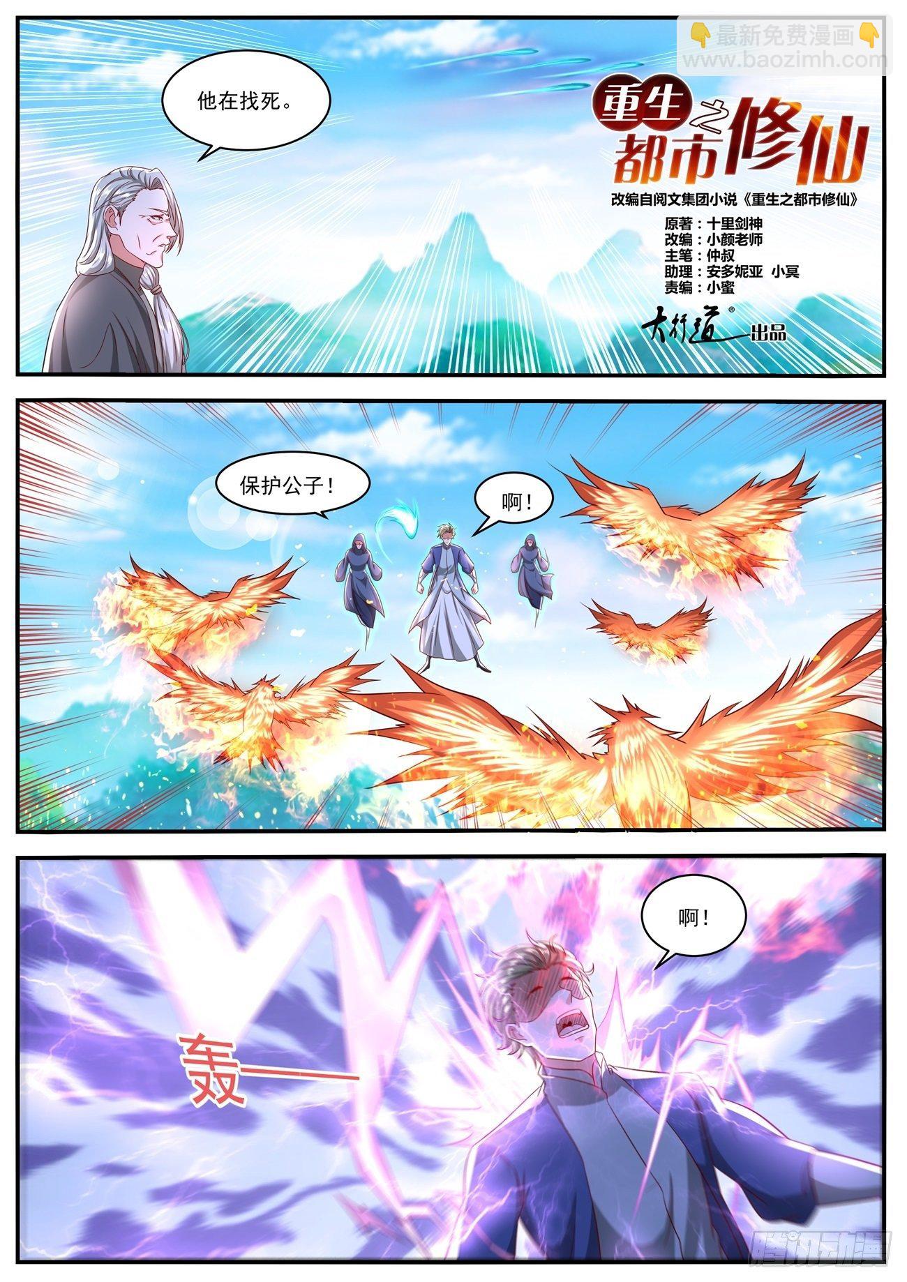 第640回9