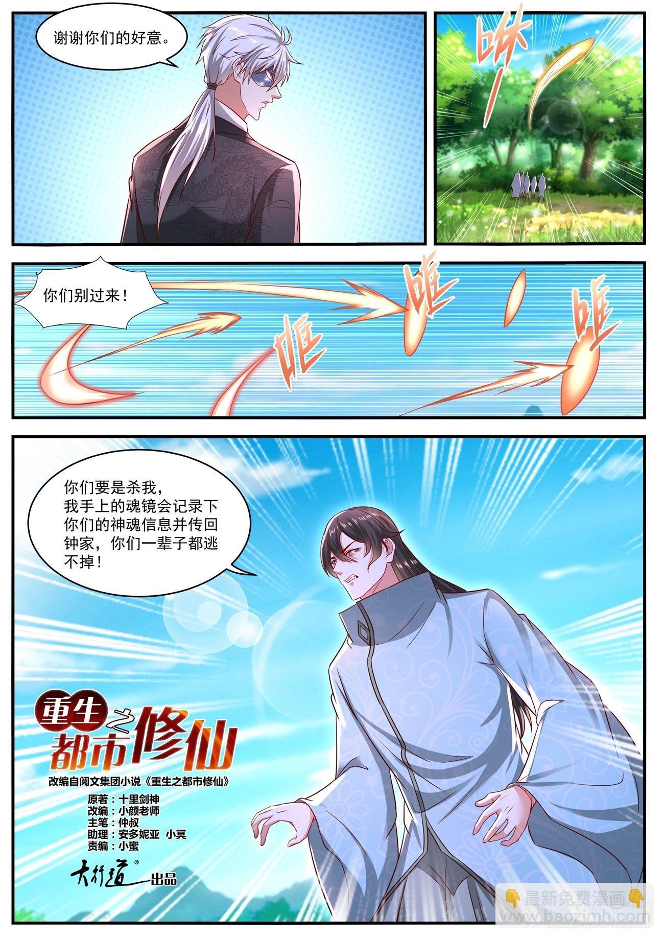 第641回10