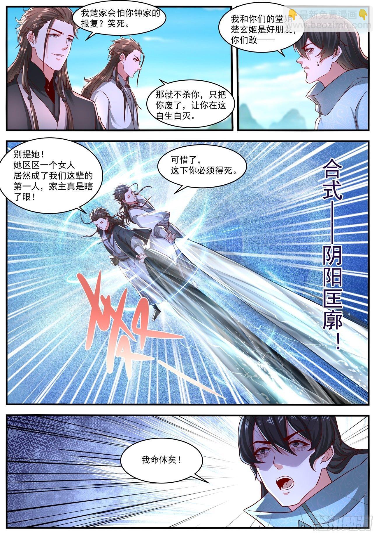 第641回11