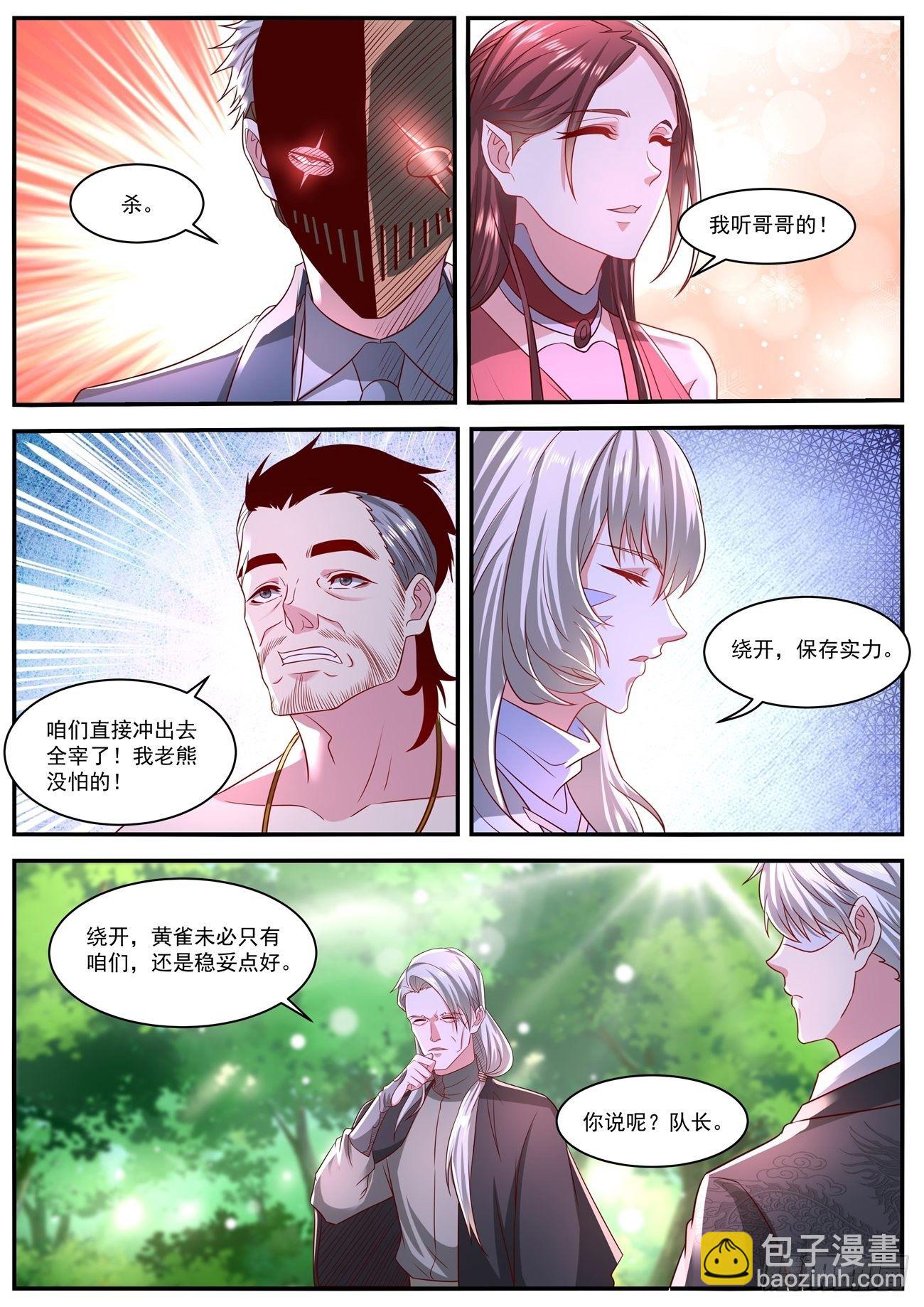 第641回8