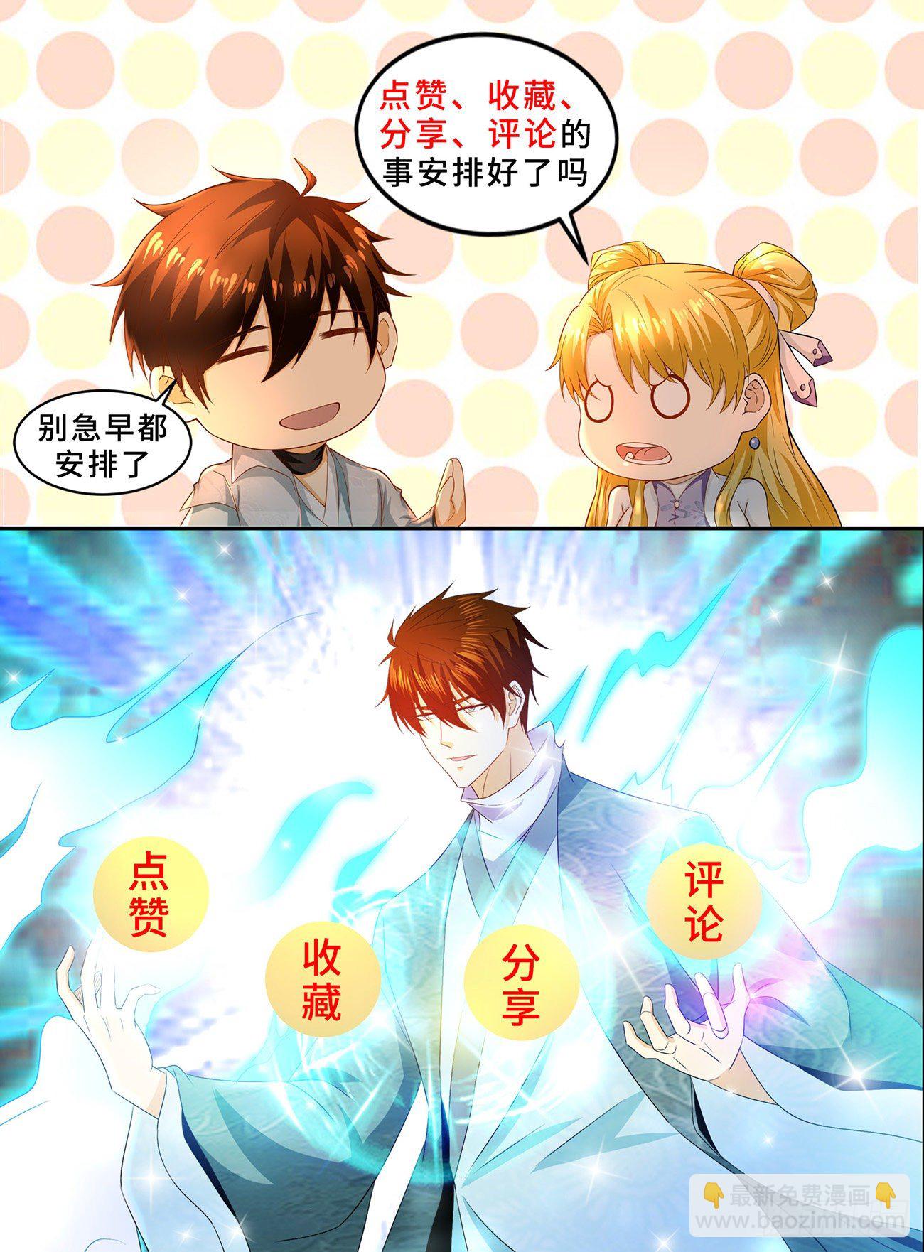 第645回12
