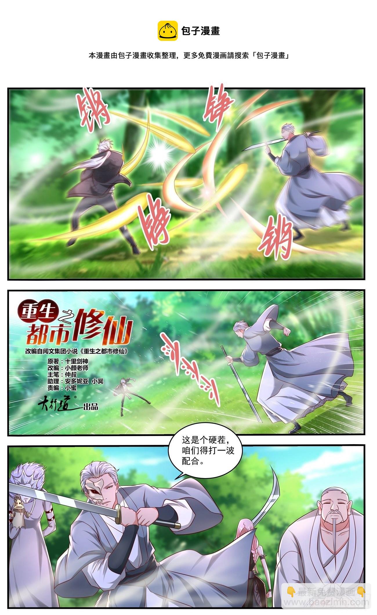 第645回6