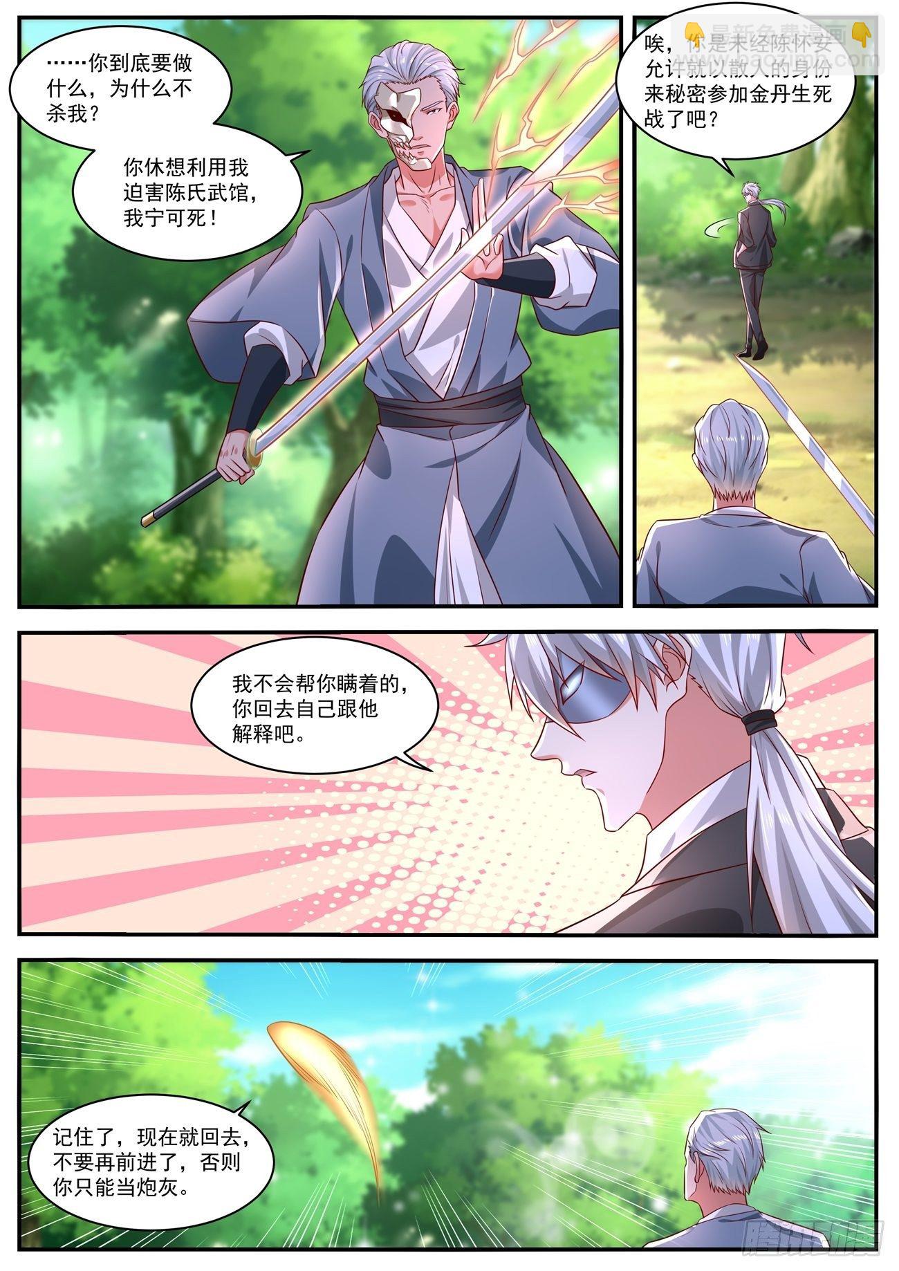 第646回1