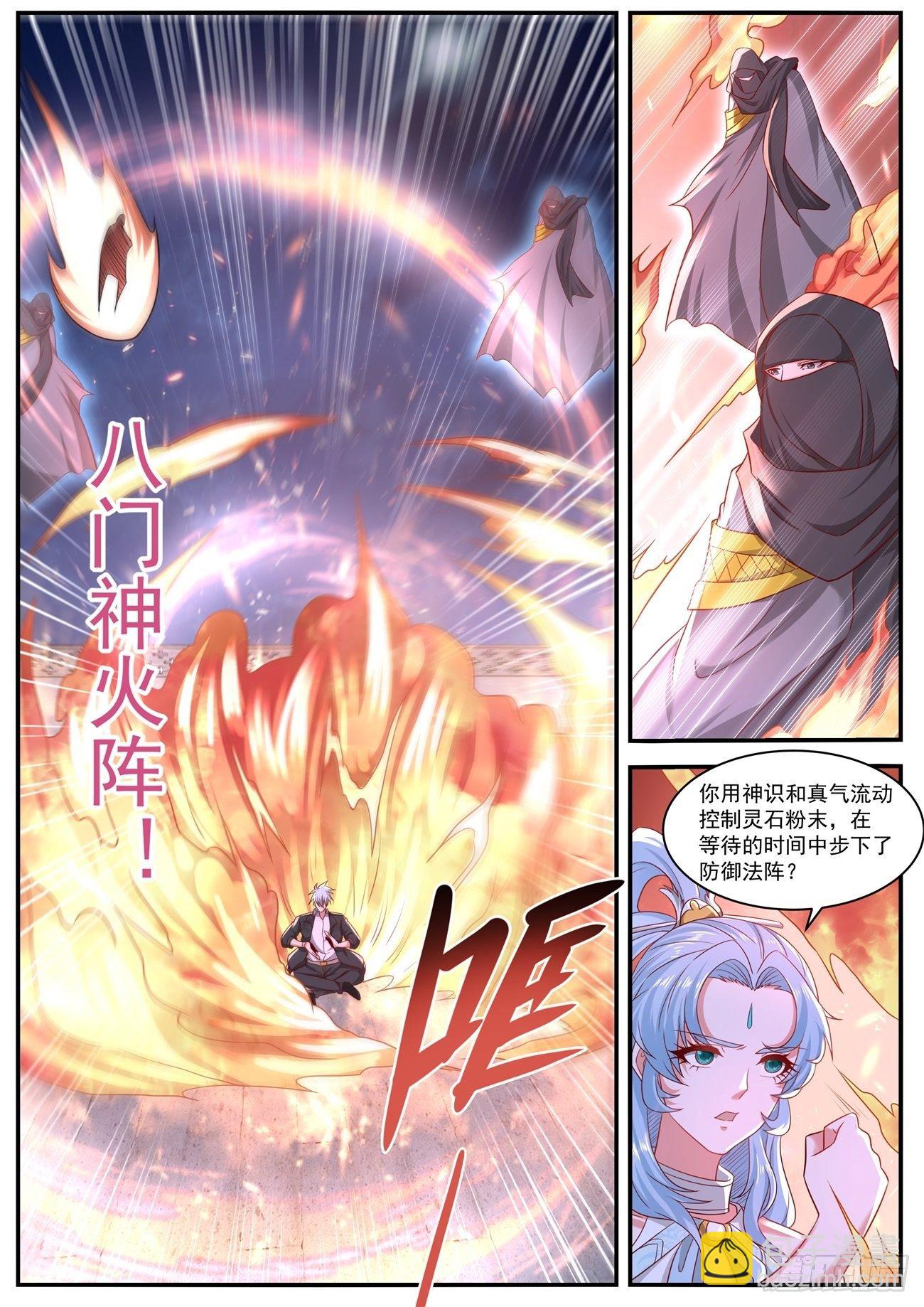 第646回11