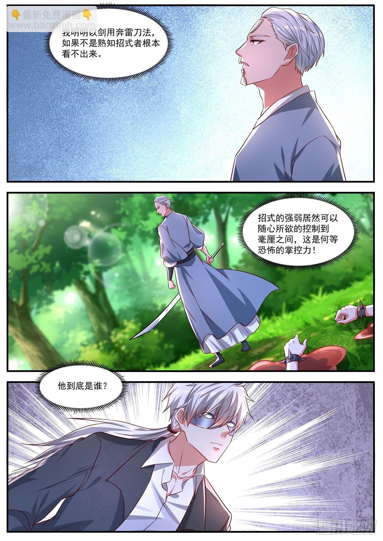 第646回2