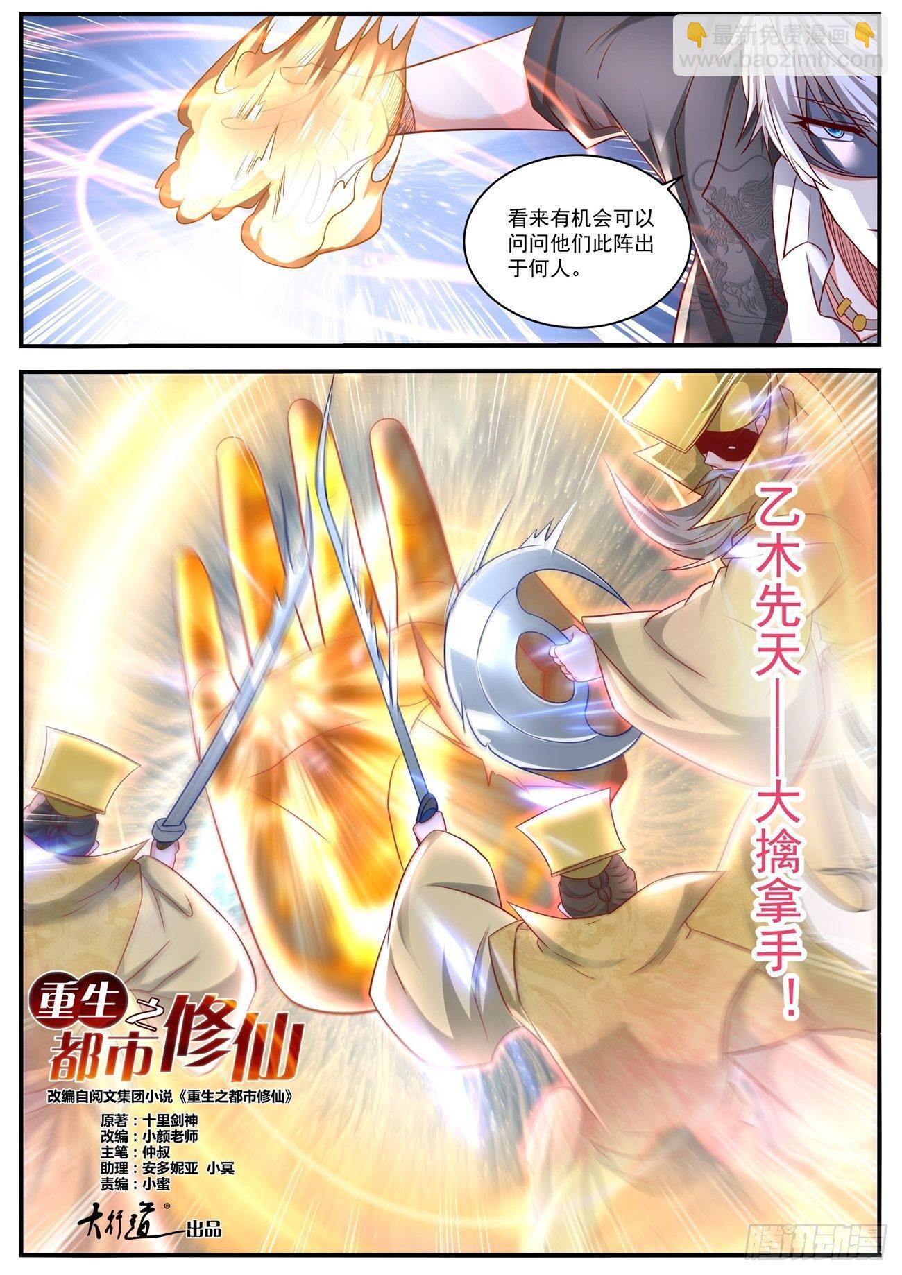 第647回10