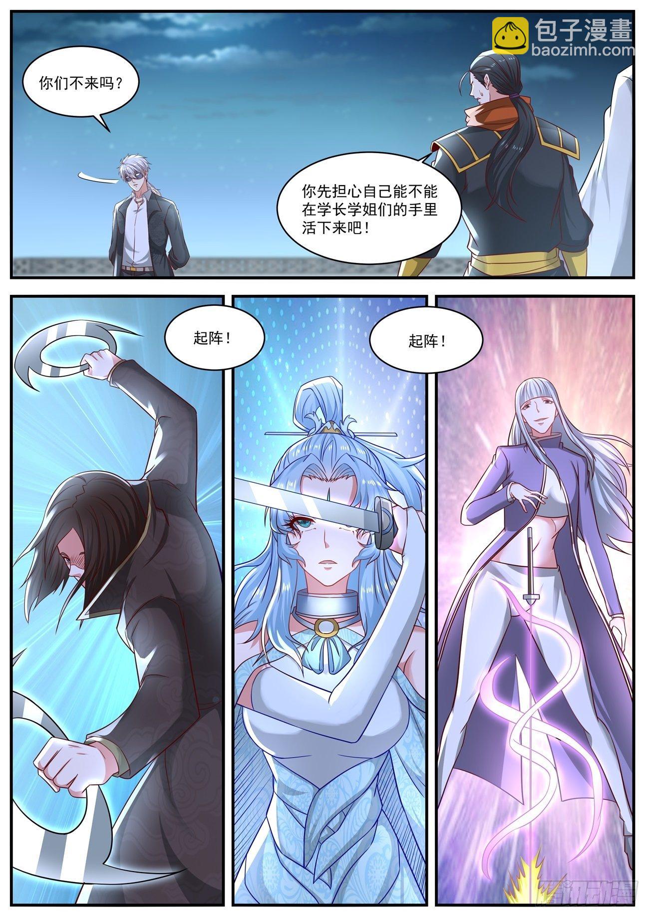 第647回8