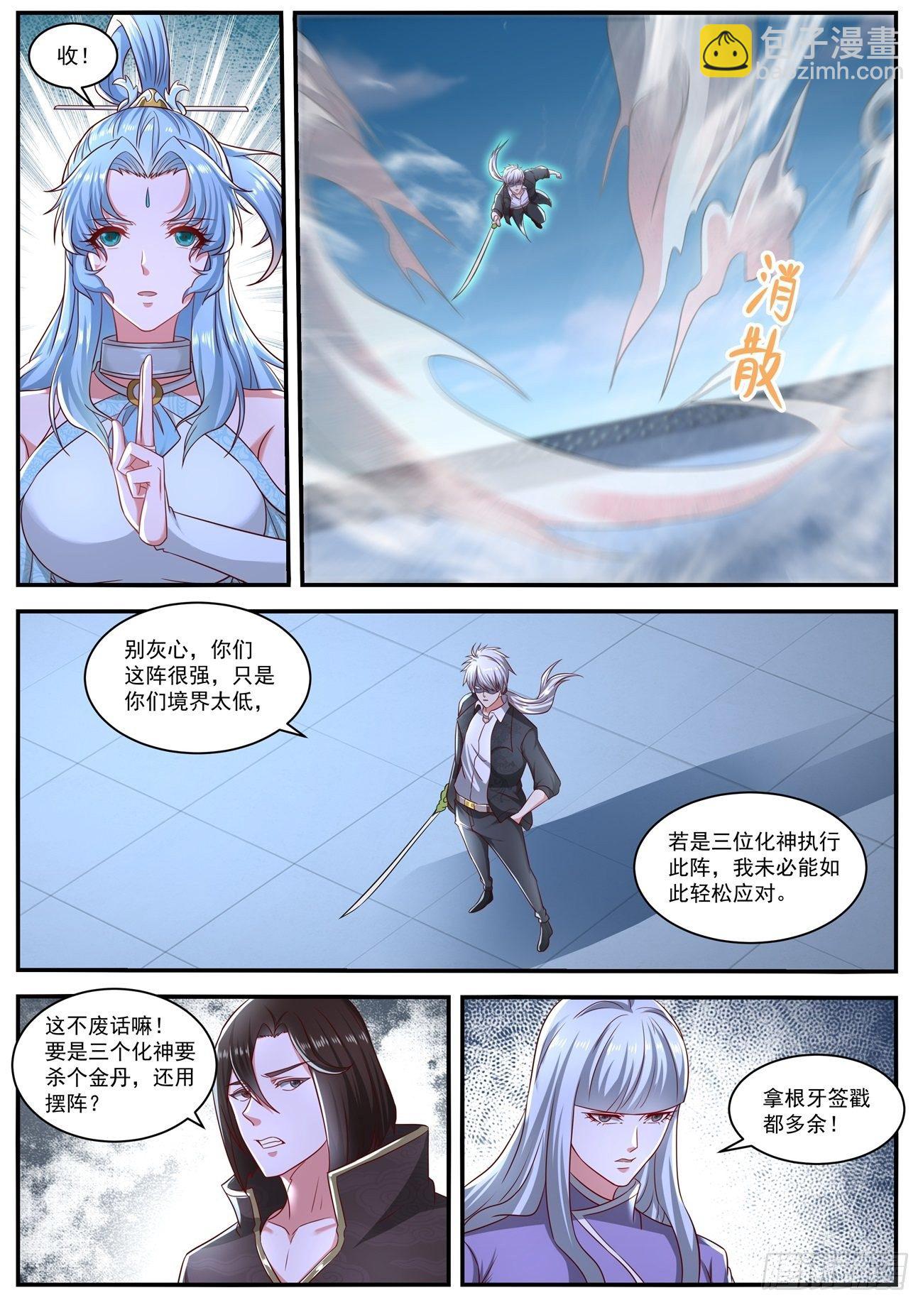 第648回4