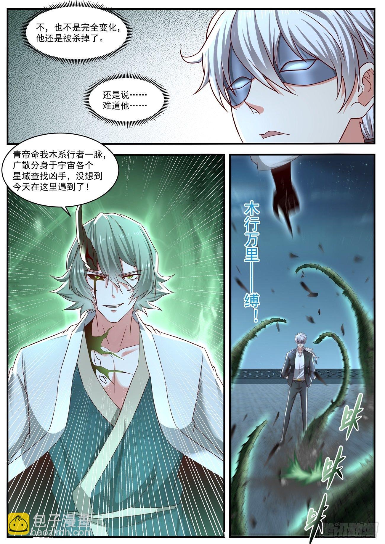 第648回8