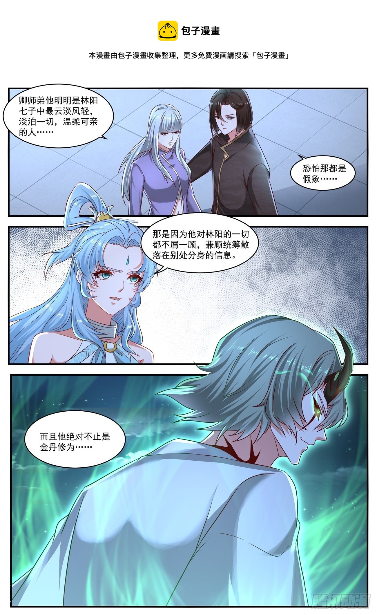 第649回0
