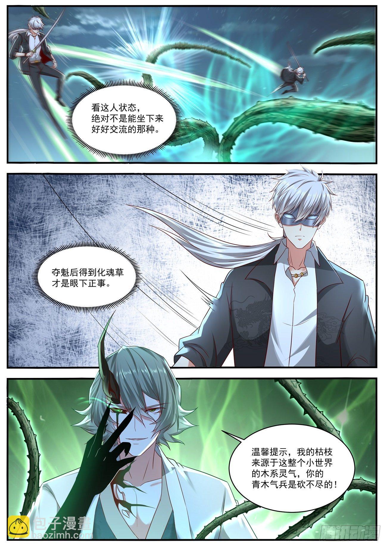 第649回1